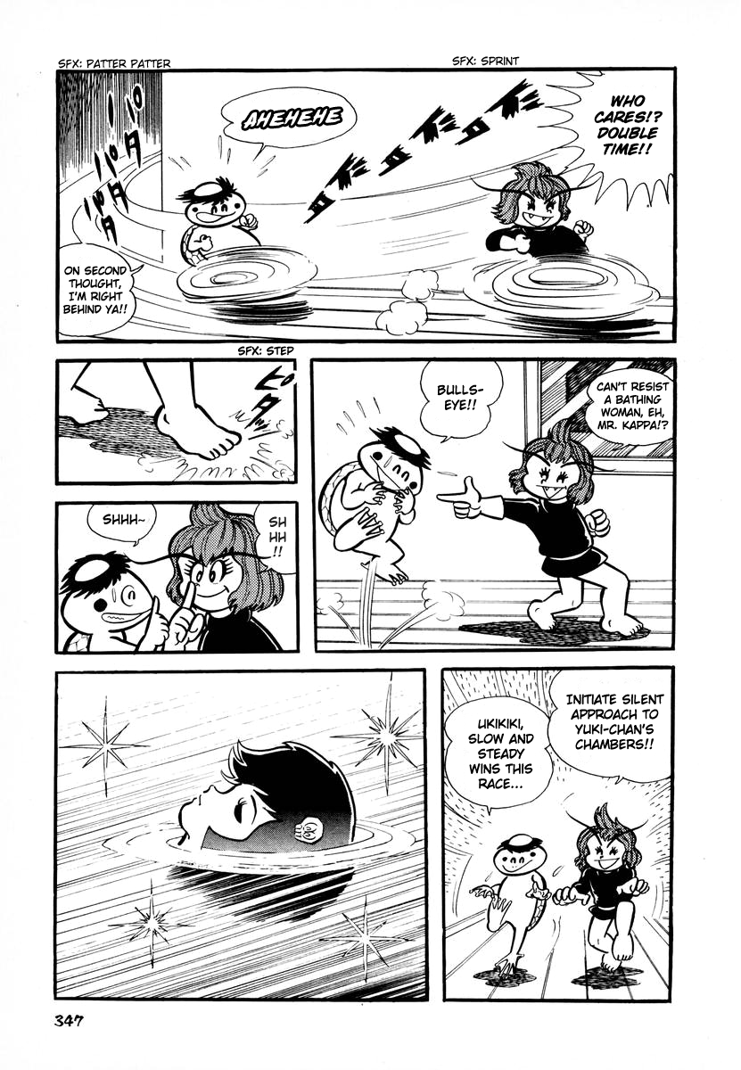 Dororon Enma-kun chapter 14 page 6