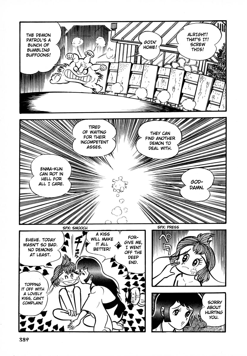 Dororon Enma-kun chapter 15 page 17