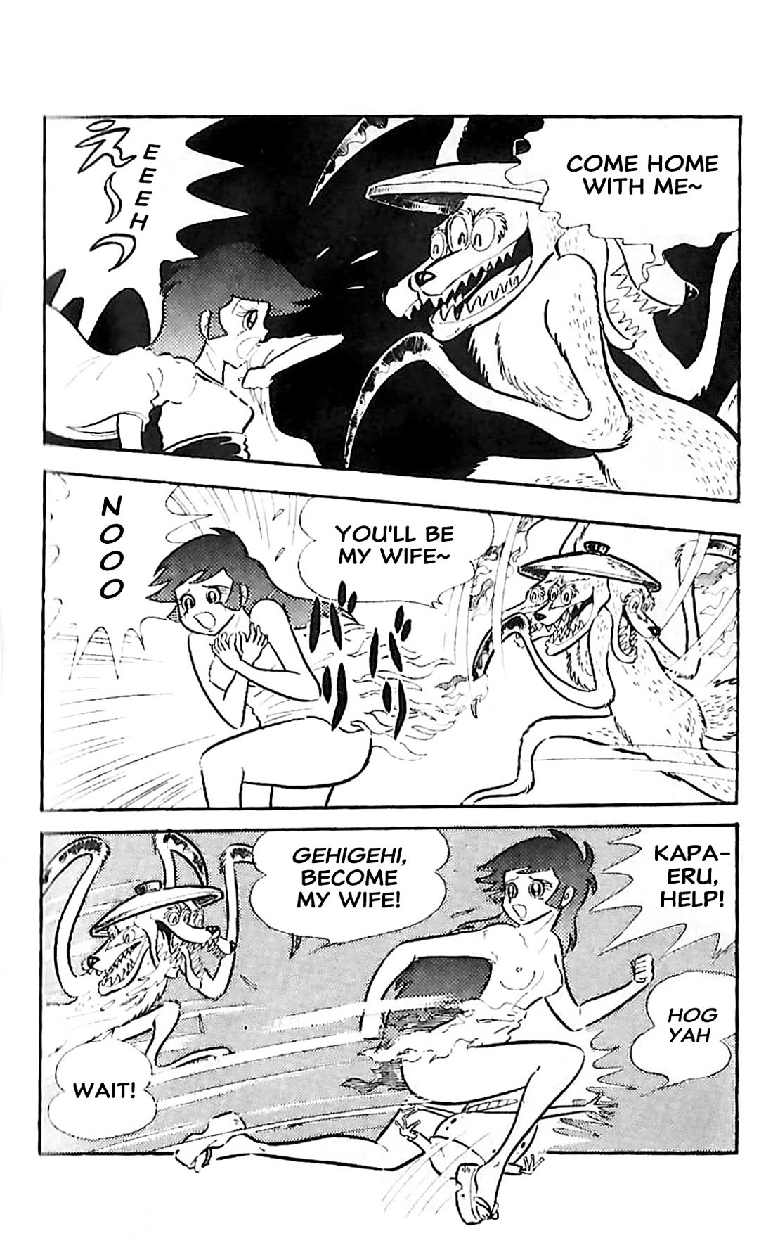 Dororon Enma-kun chapter 22 page 14