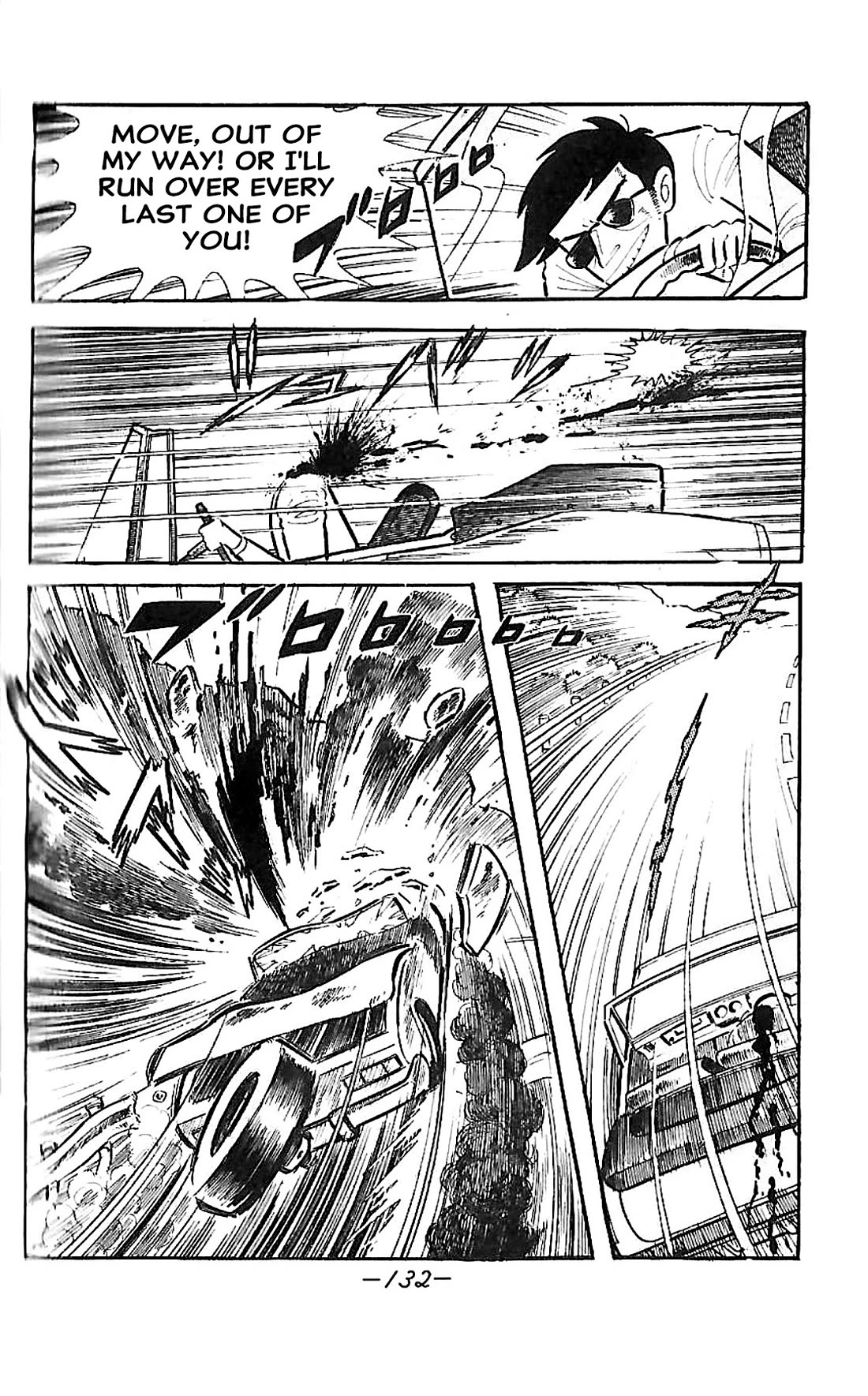 Dororon Enma-kun chapter 22 page 4