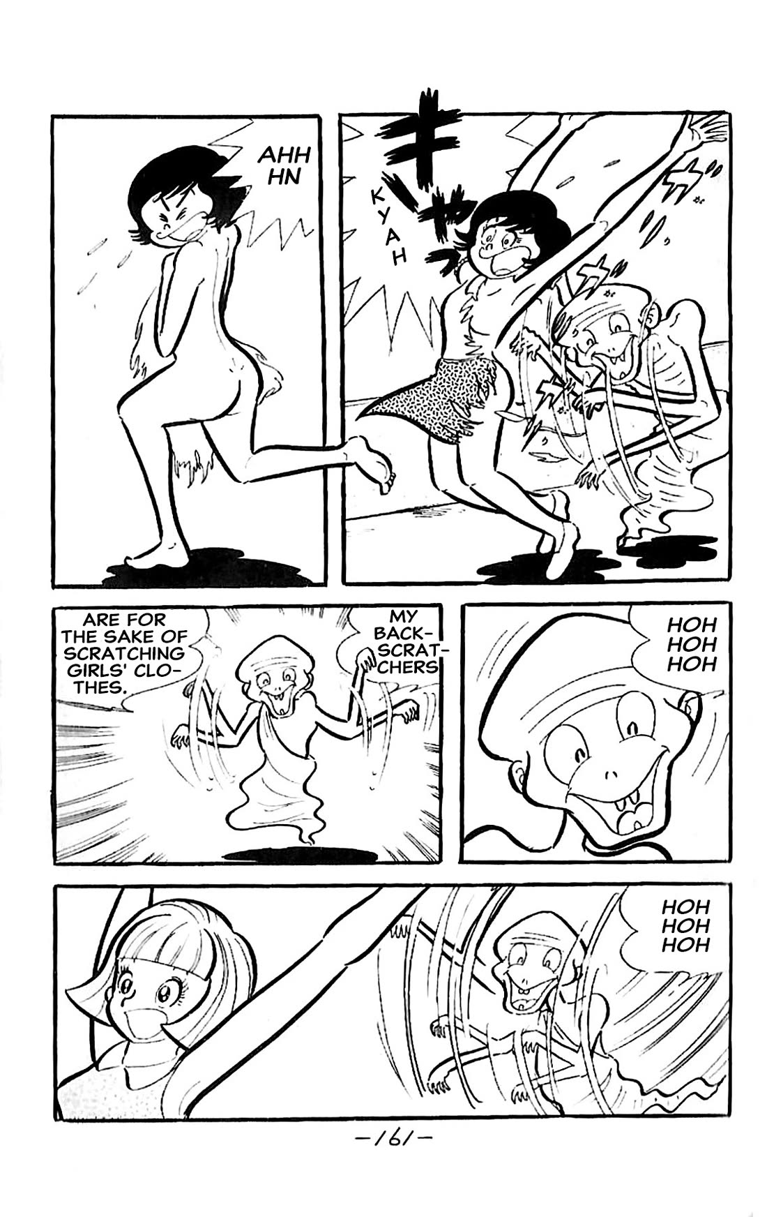 Dororon Enma-kun chapter 23 page 12