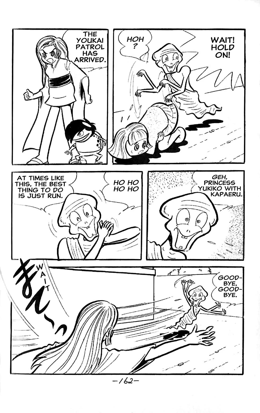 Dororon Enma-kun chapter 23 page 13