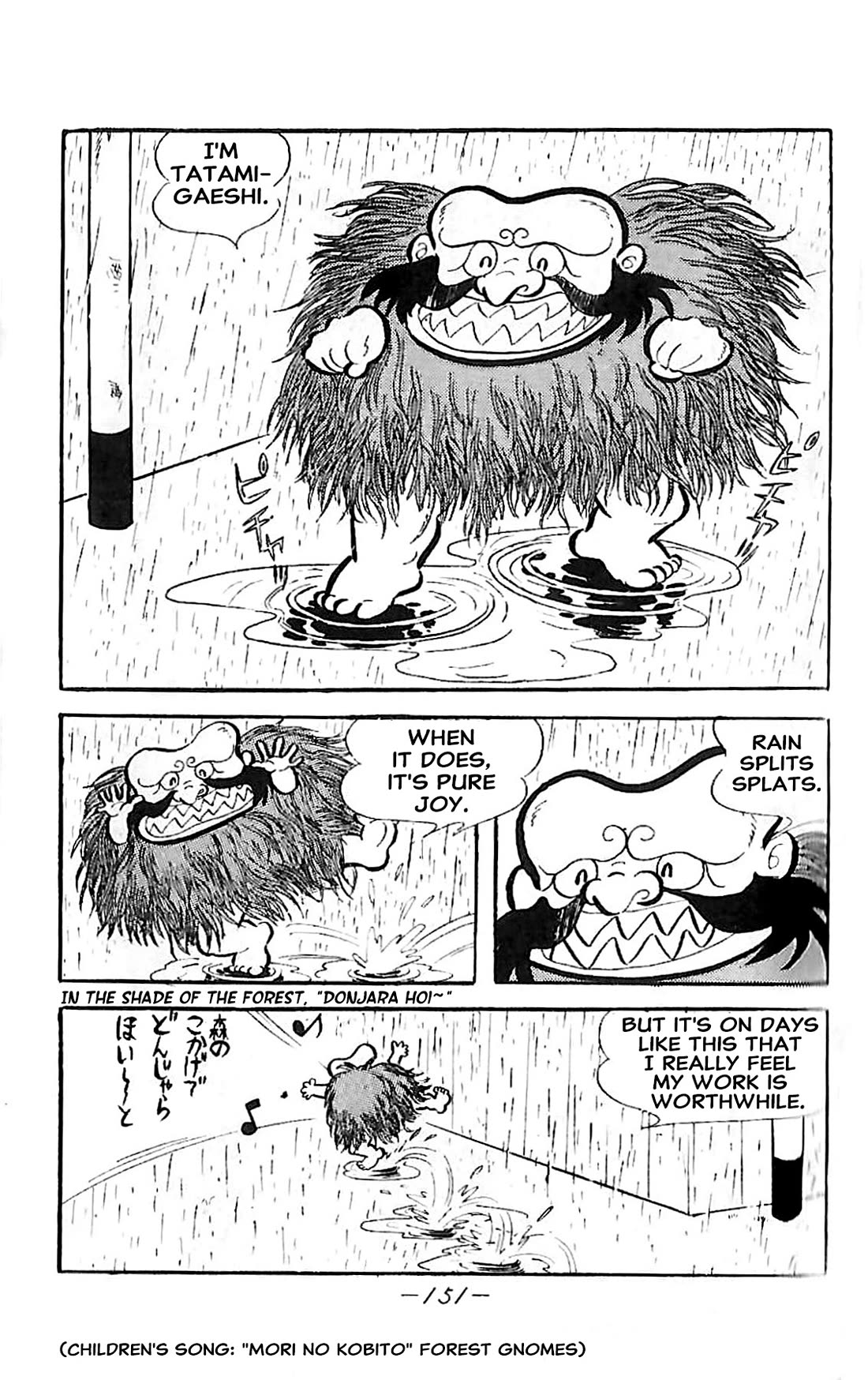 Dororon Enma-kun chapter 23 page 2