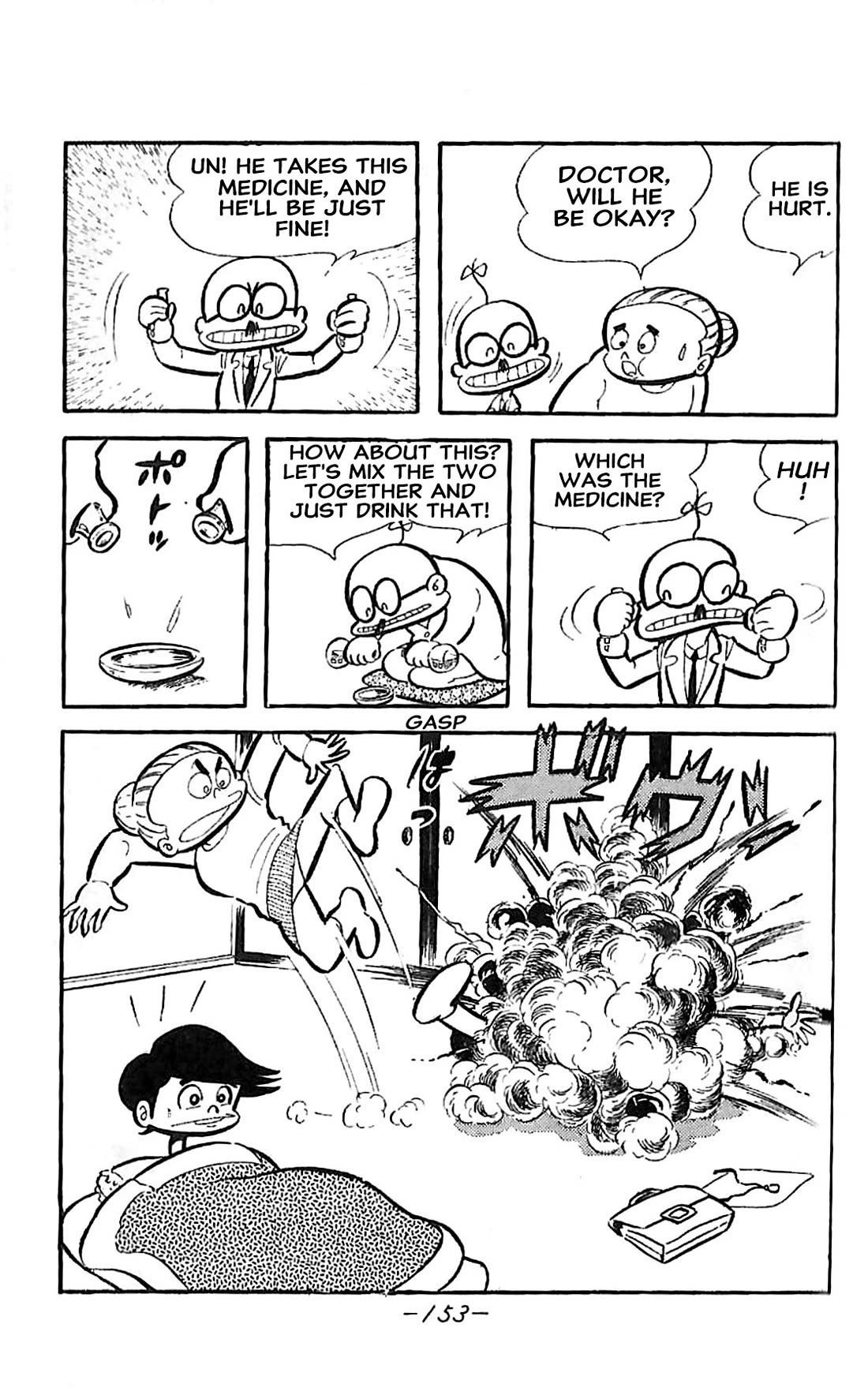 Dororon Enma-kun chapter 23 page 4