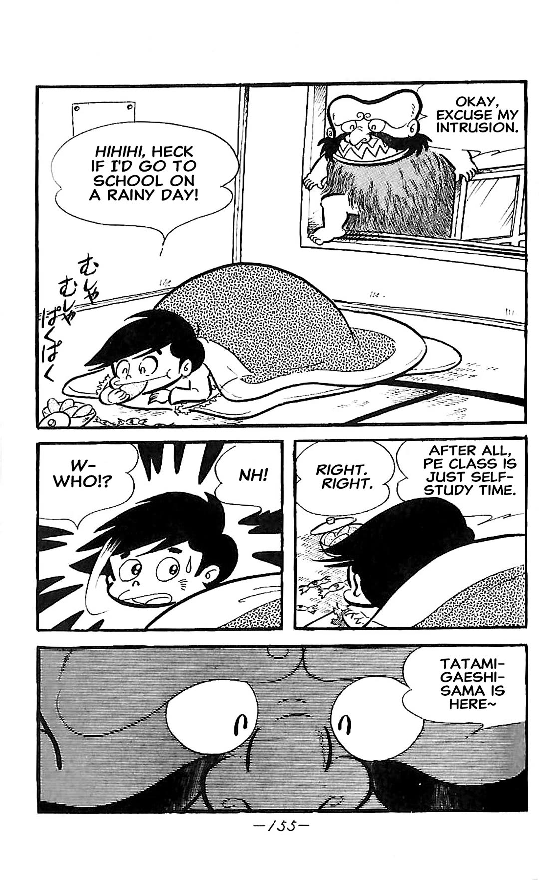 Dororon Enma-kun chapter 23 page 6