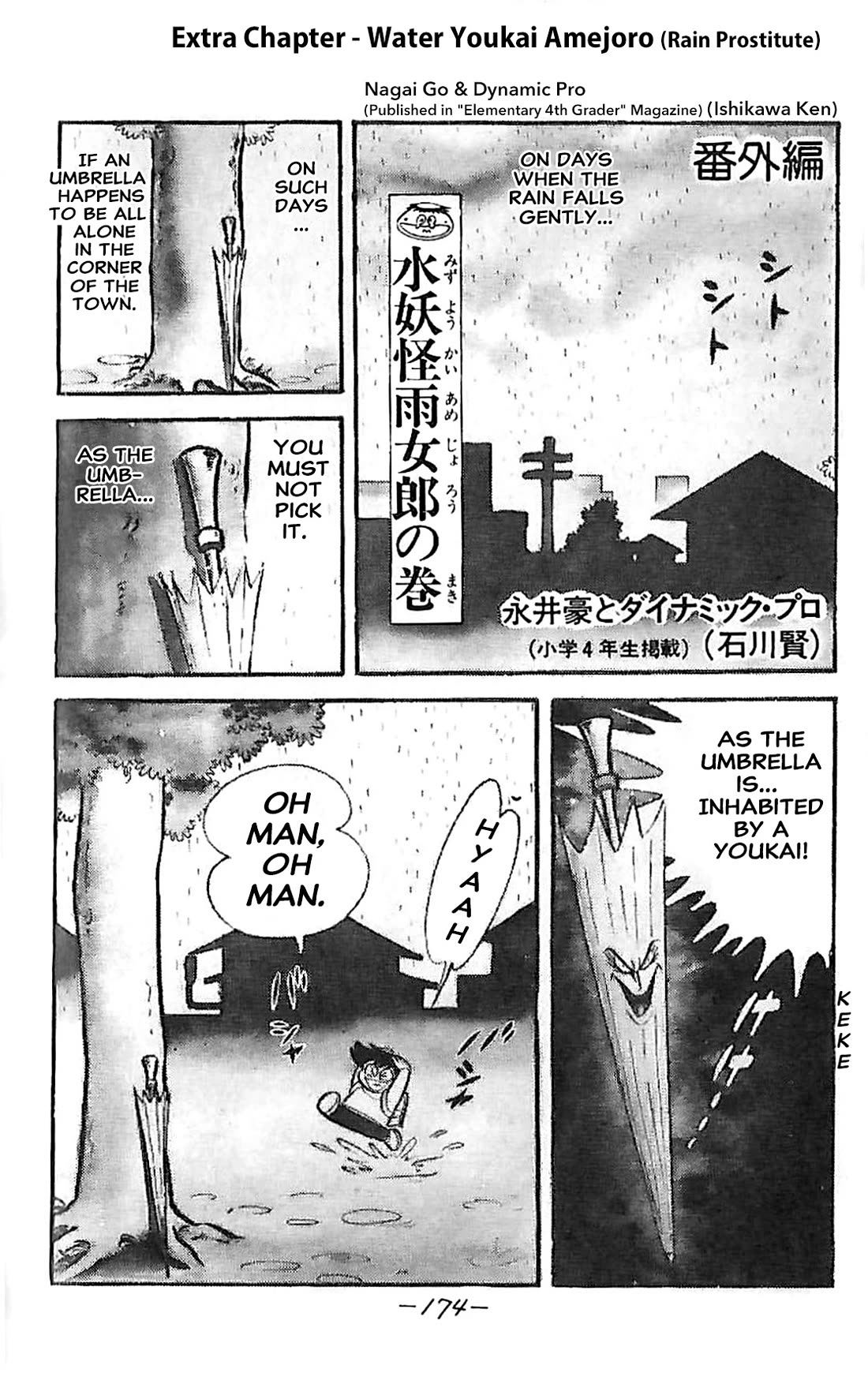 Dororon Enma-kun chapter 24 page 1