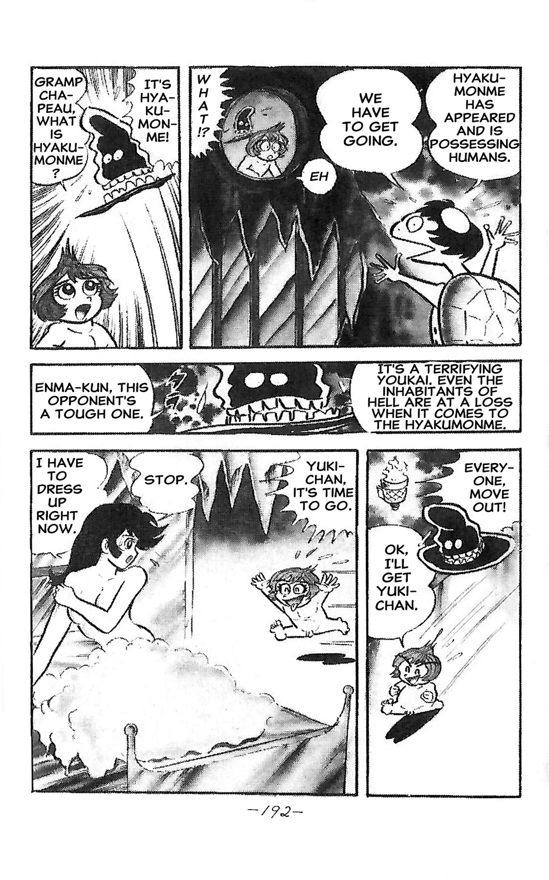 Dororon Enma-kun chapter 25 page 4