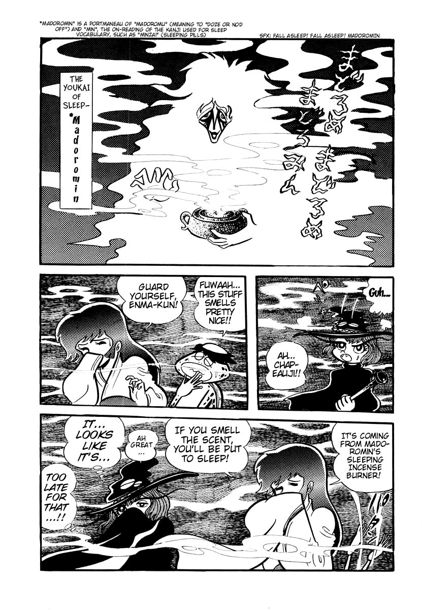 Dororon Enma-kun chapter 4 page 13