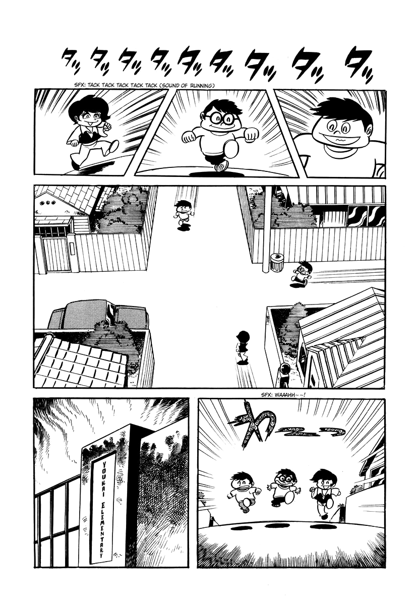 Dororon Enma-kun chapter 7 page 4