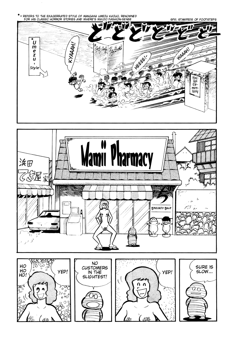 Dororon Enma-kun chapter 8 page 12