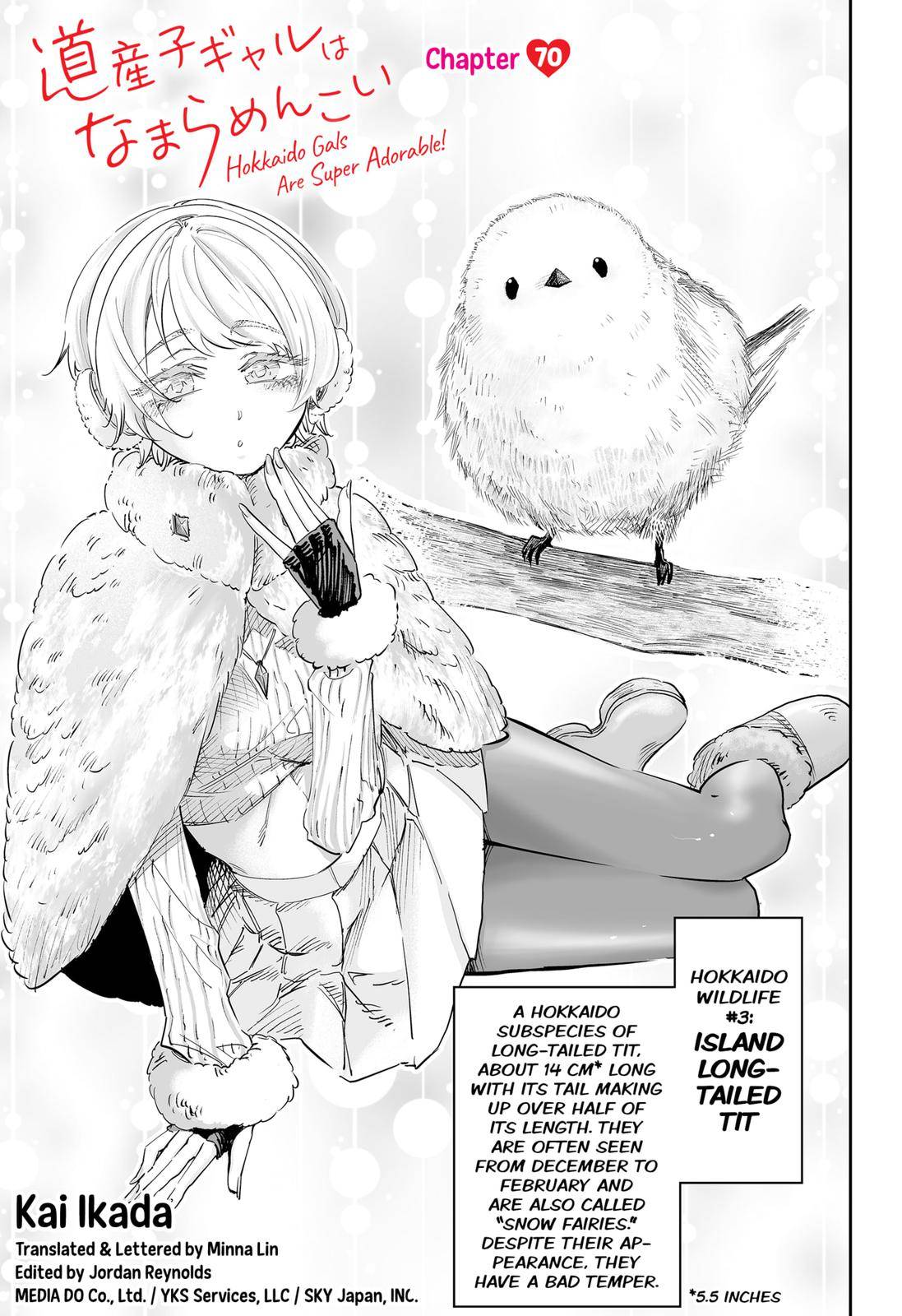 Dosanko Gyaru Is Mega Cute chapter 70 page 1