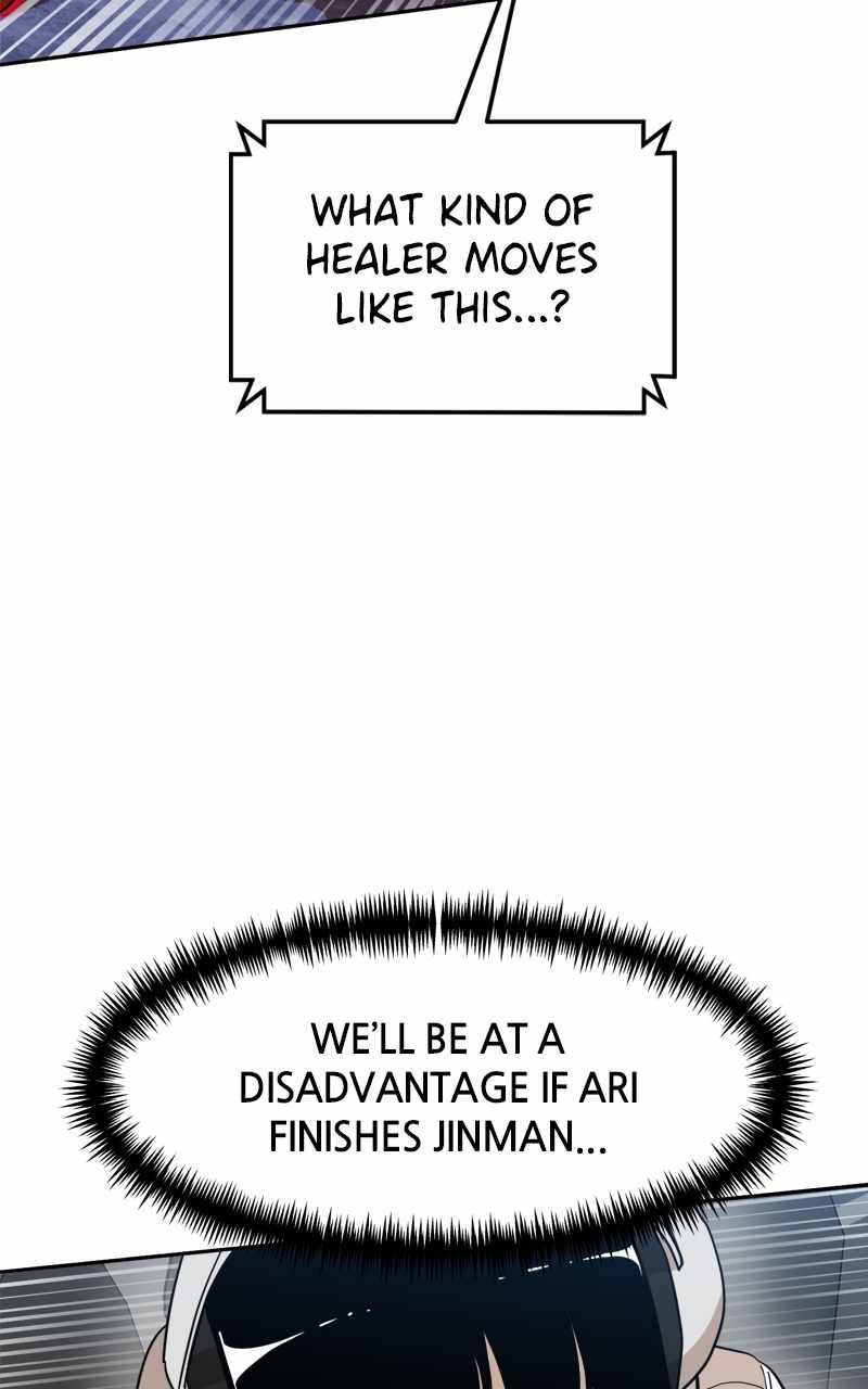 Double Click chapter 125 page 25