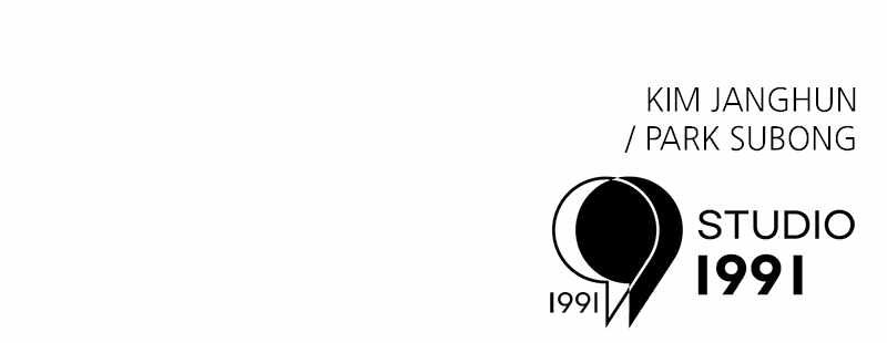 Double Click chapter 128 page 147