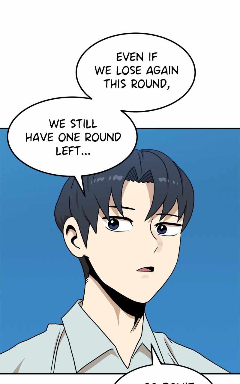 Double Click chapter 95 page 23