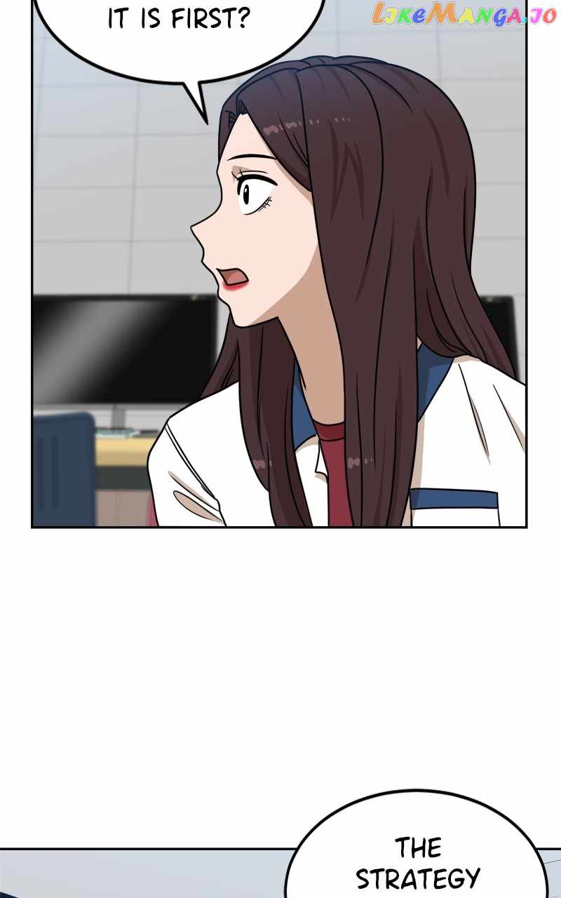 Double Click chapter 97 page 116