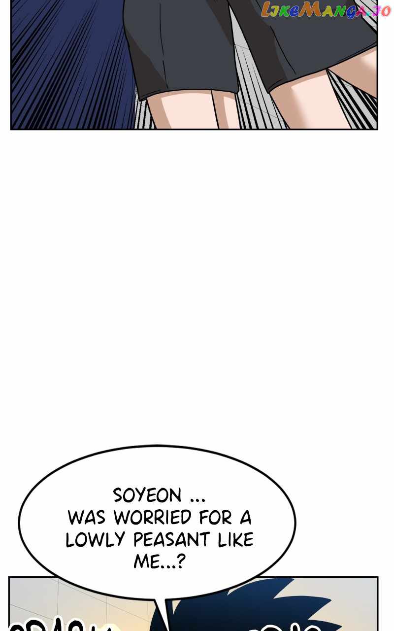 Double Click chapter 97 page 5