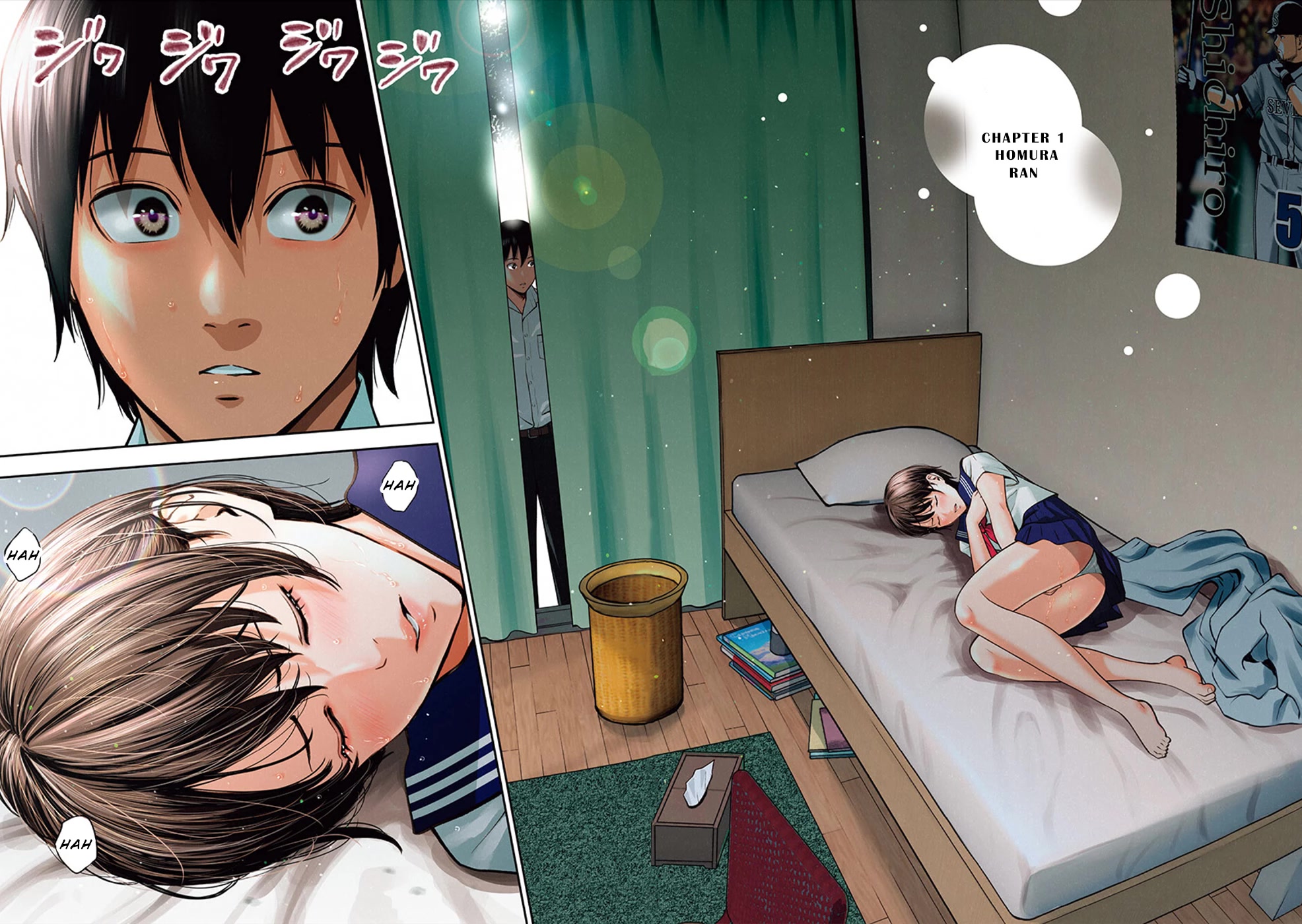 Double Play chapter 1 page 4