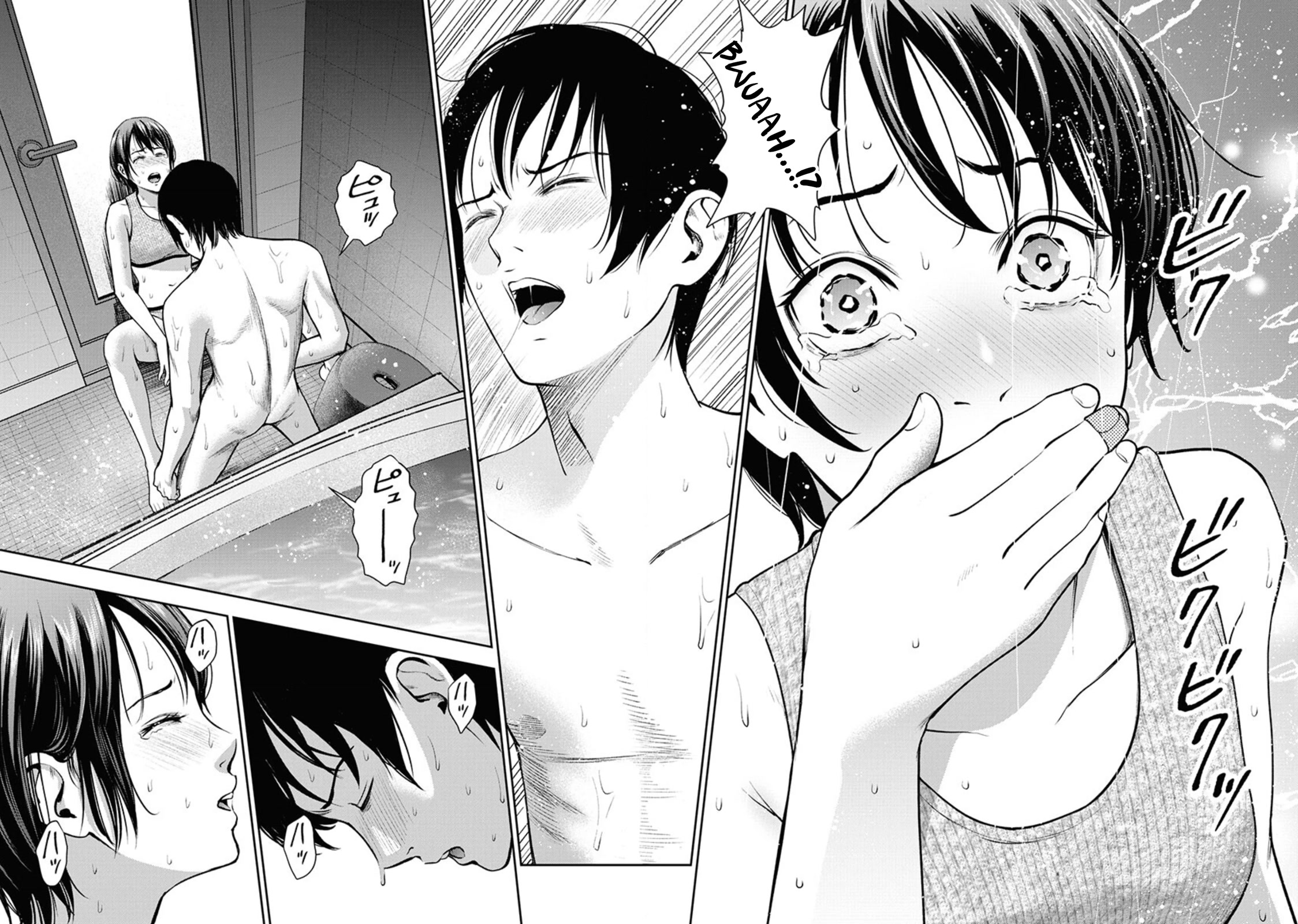 Double Play chapter 10 page 7