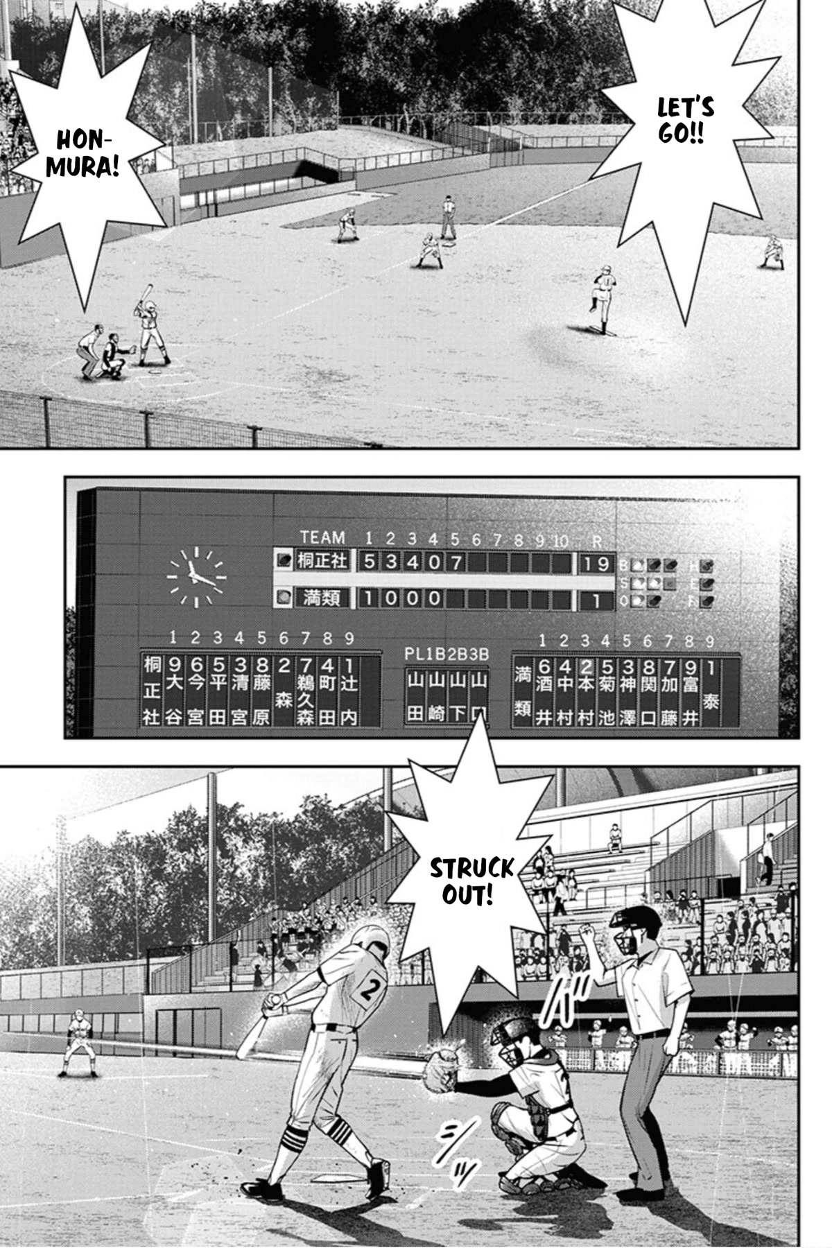 Double Play chapter 11 page 2