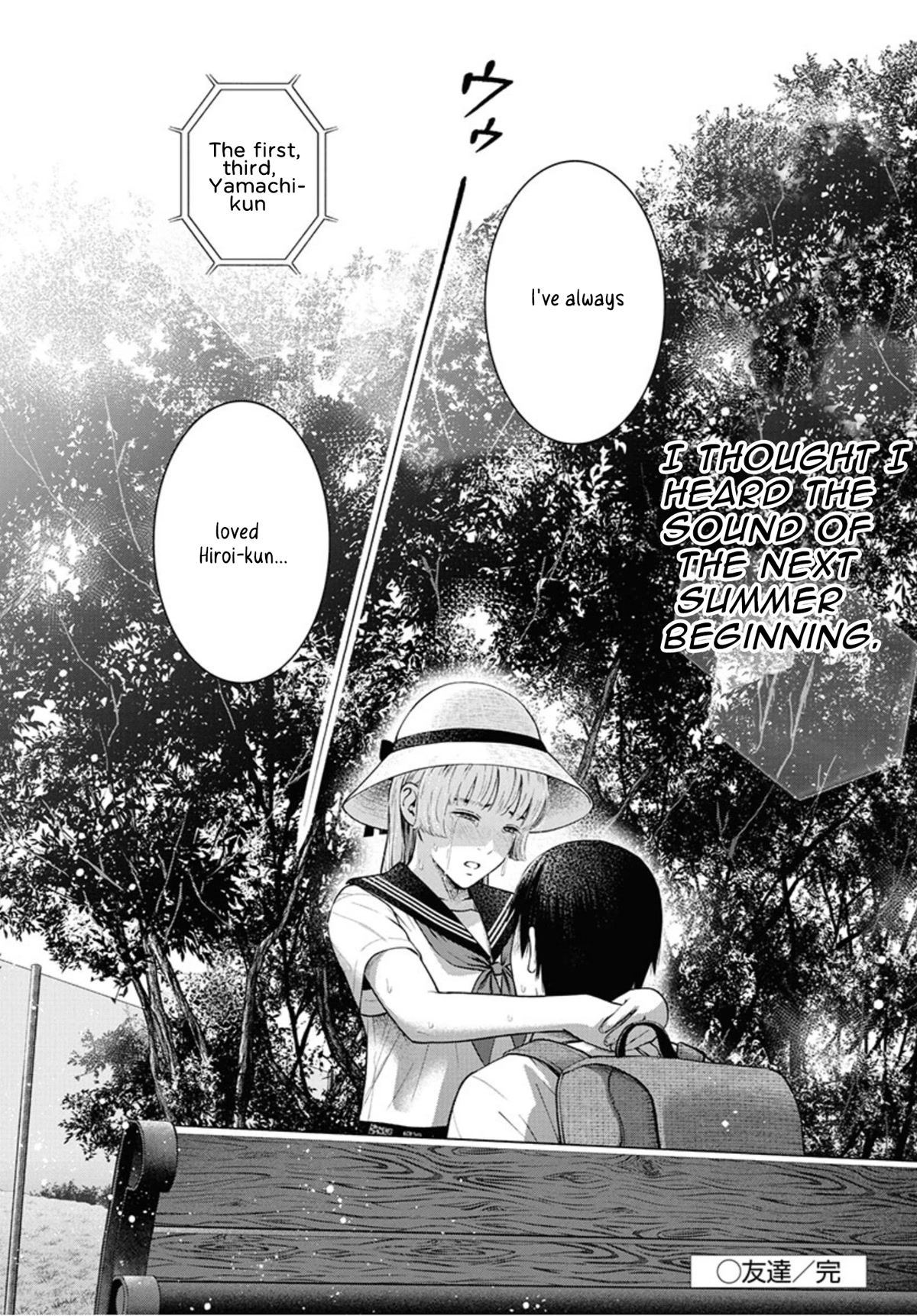 Double Play chapter 11 page 24