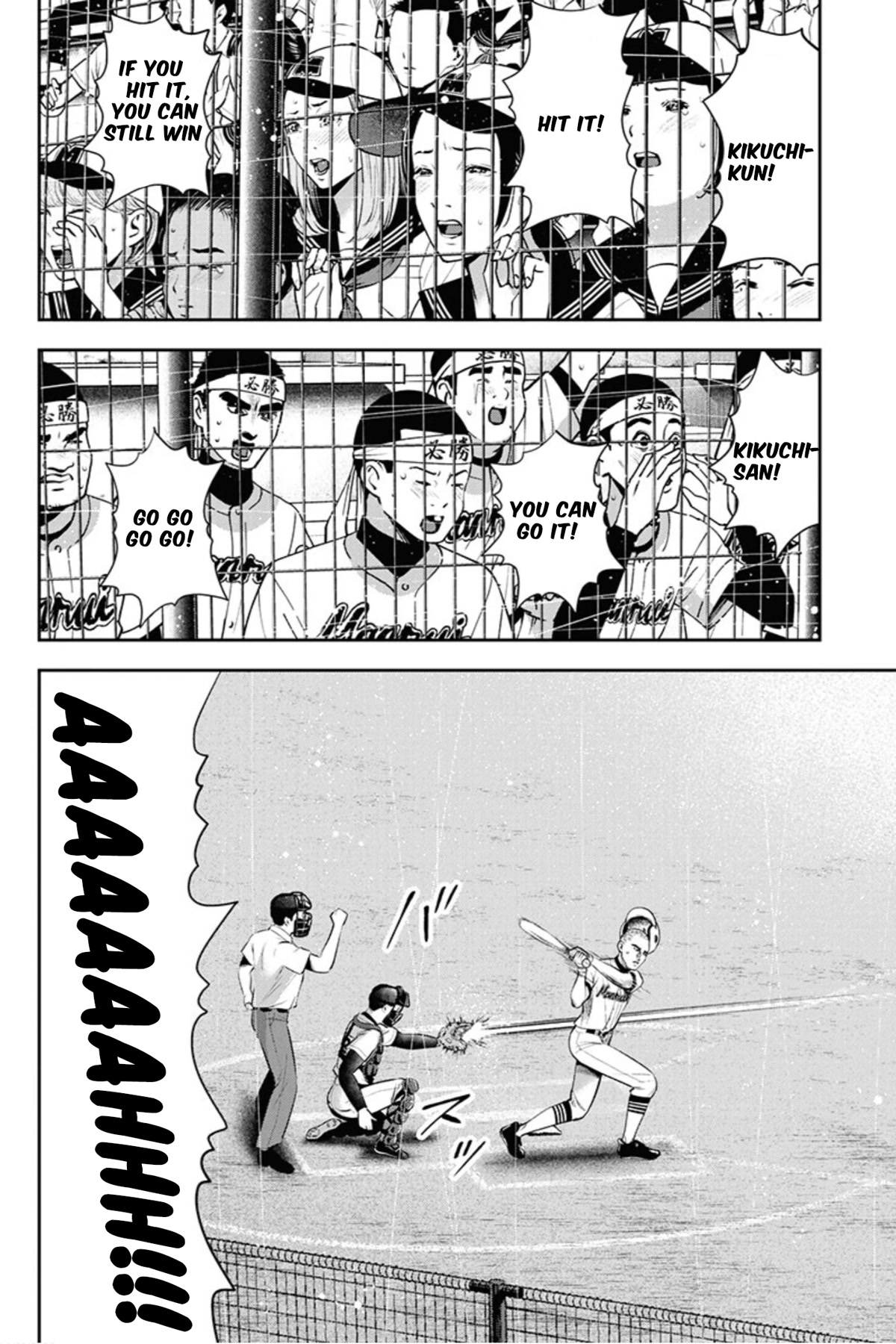 Double Play chapter 11 page 5