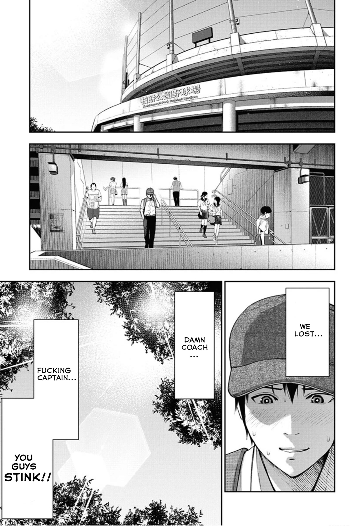 Double Play chapter 11 page 6