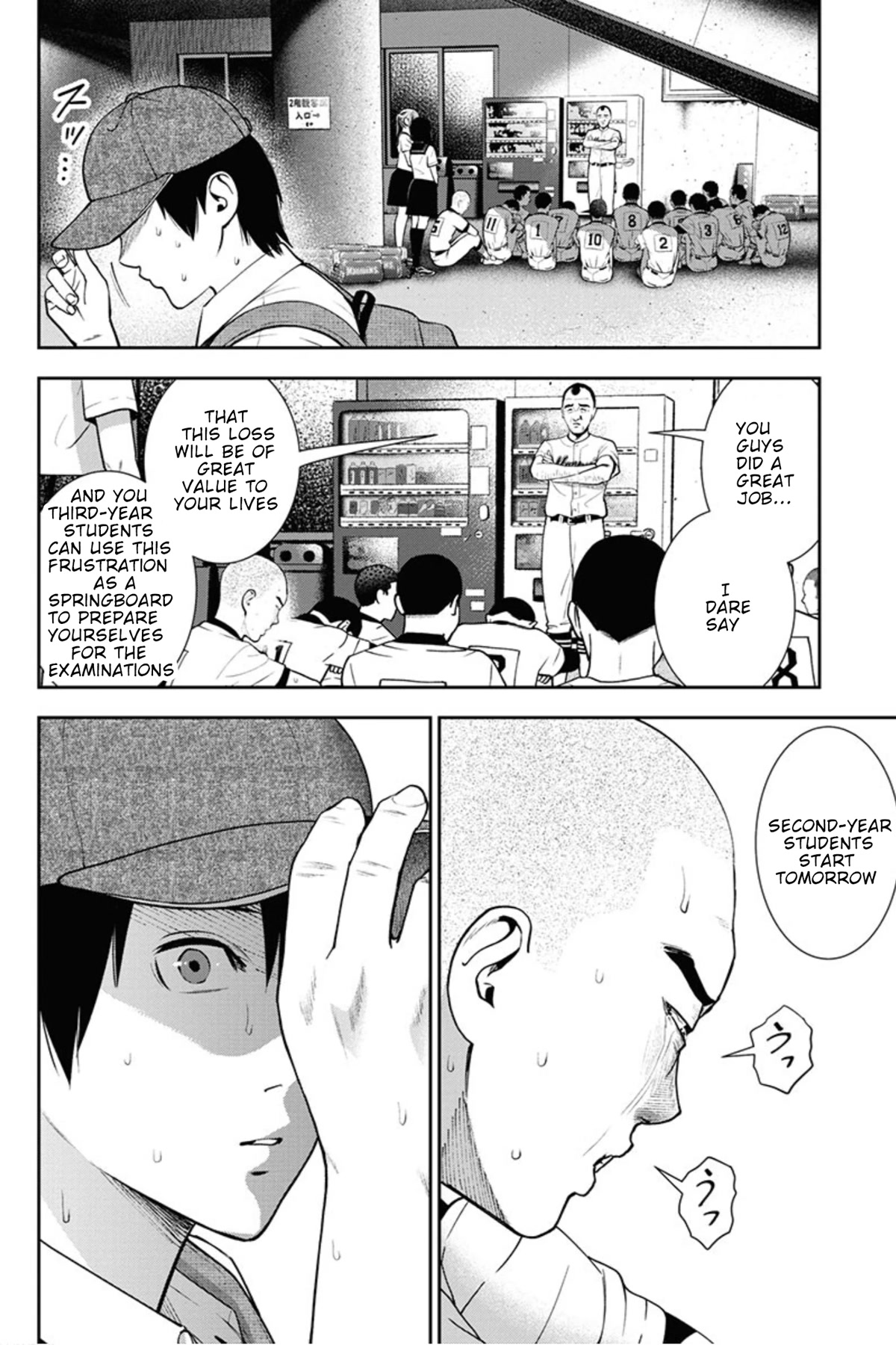 Double Play chapter 11 page 7