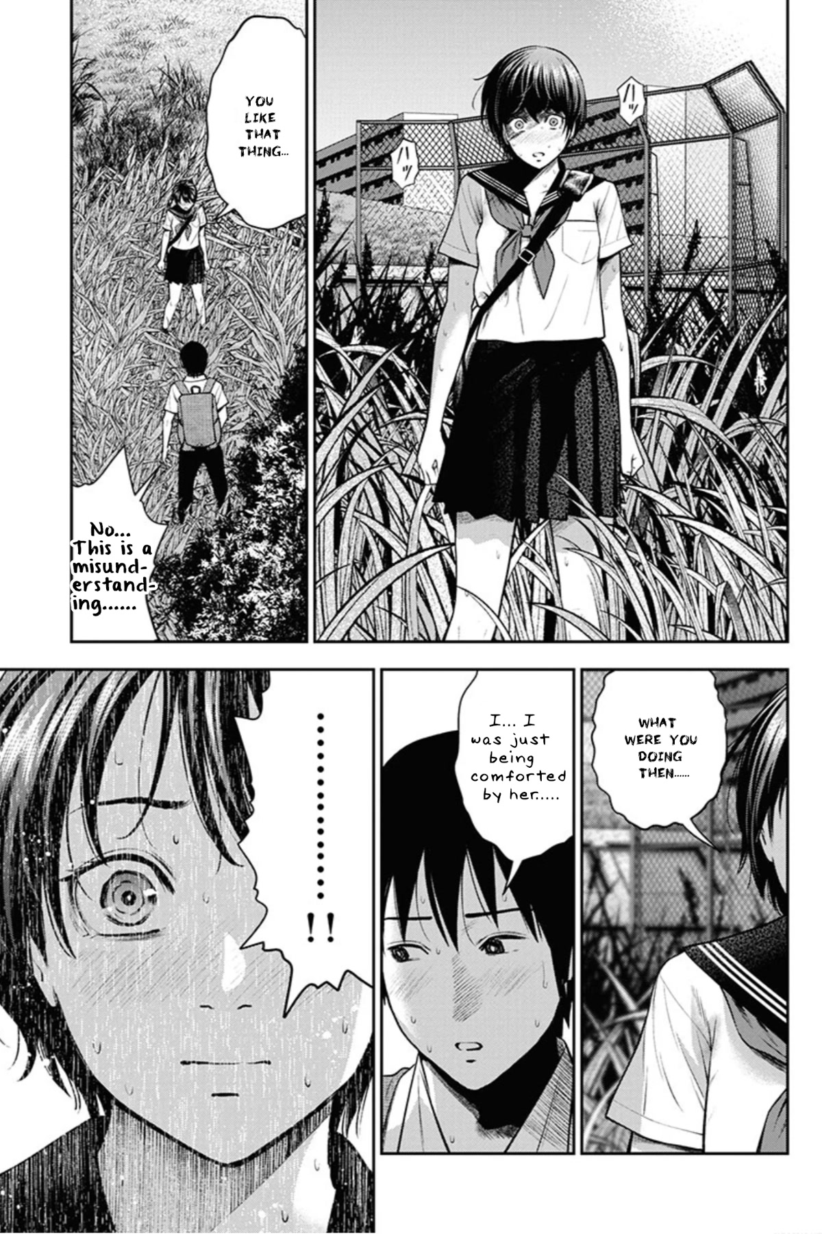 Double Play chapter 12 page 17