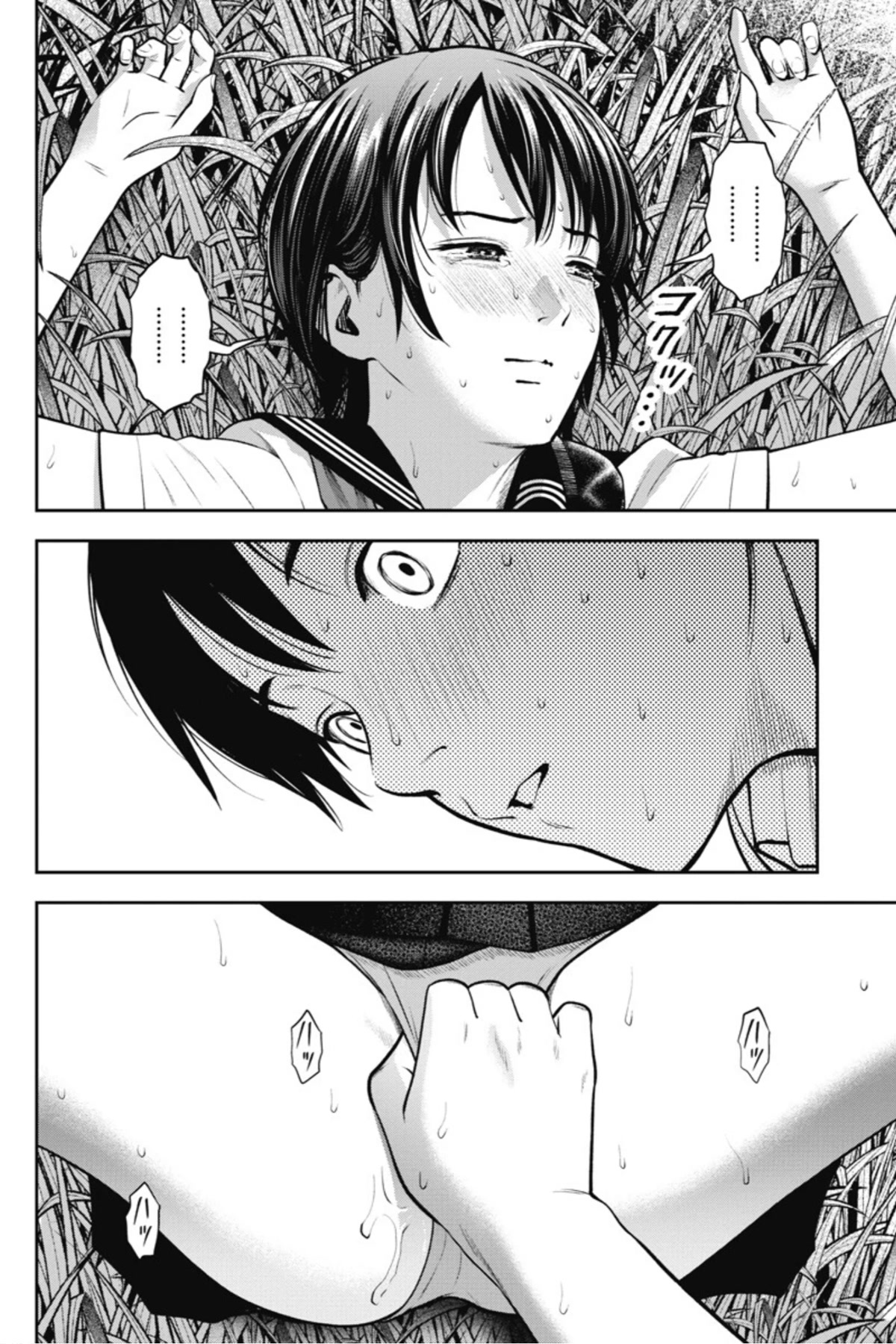 Double Play chapter 13 page 15