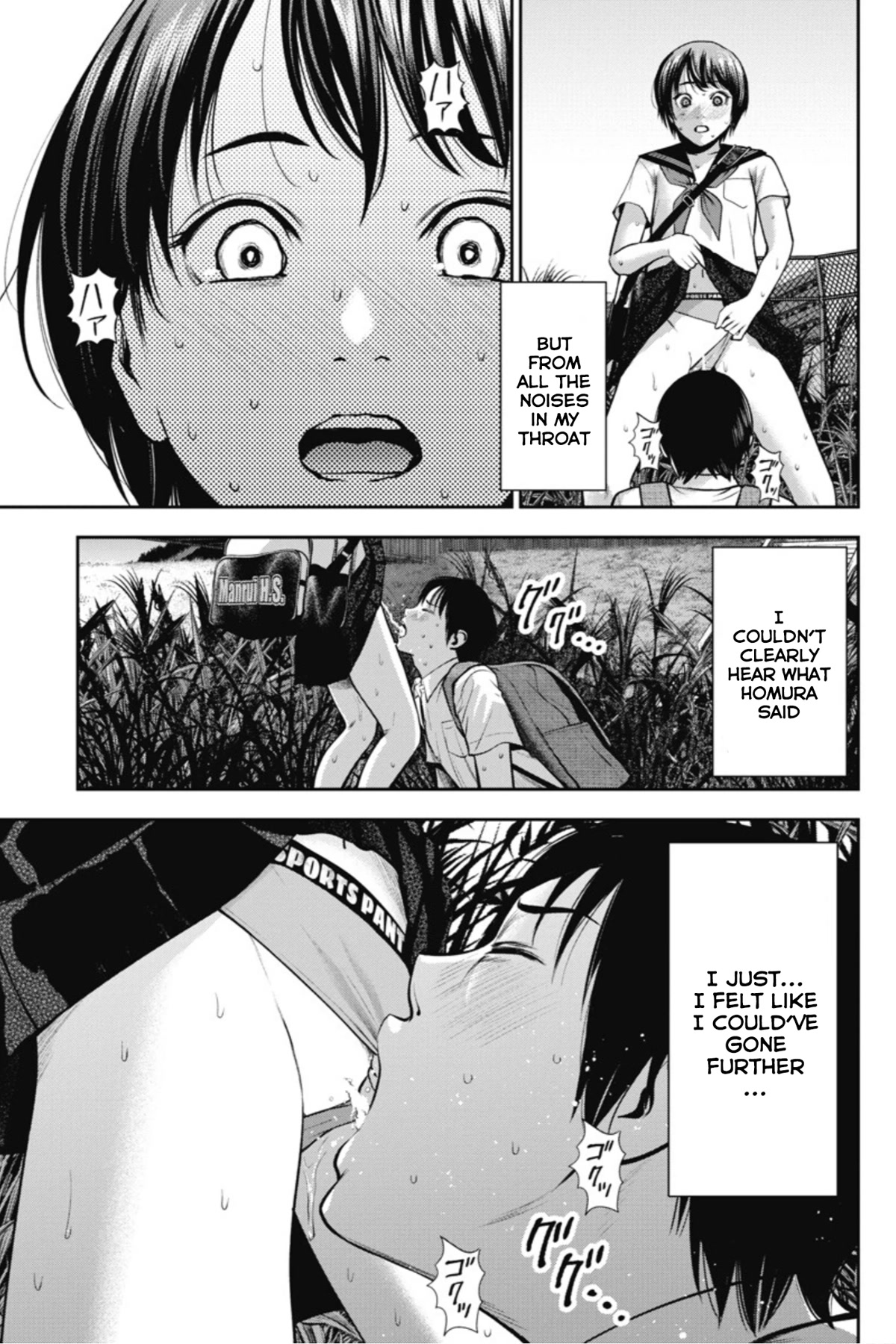 Double Play chapter 13 page 7