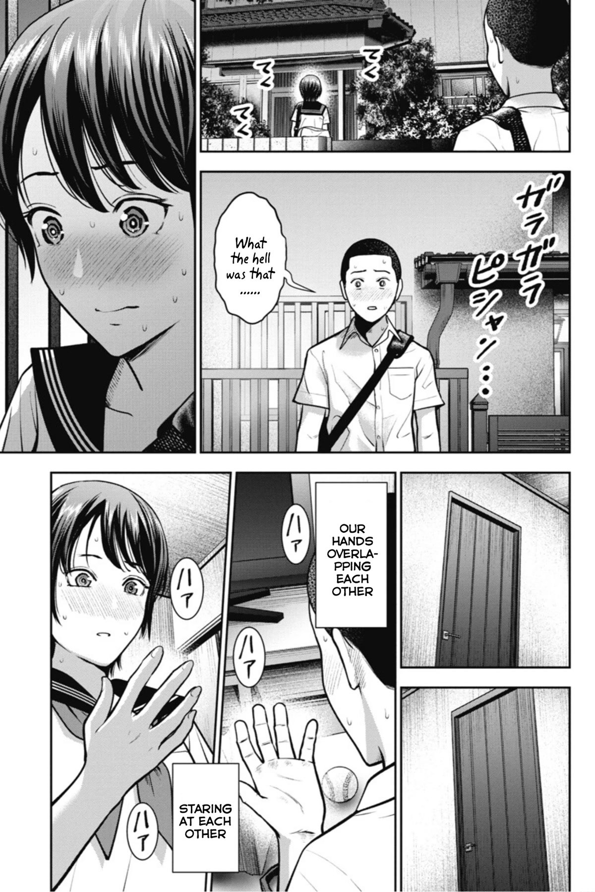 Double Play chapter 14 page 20