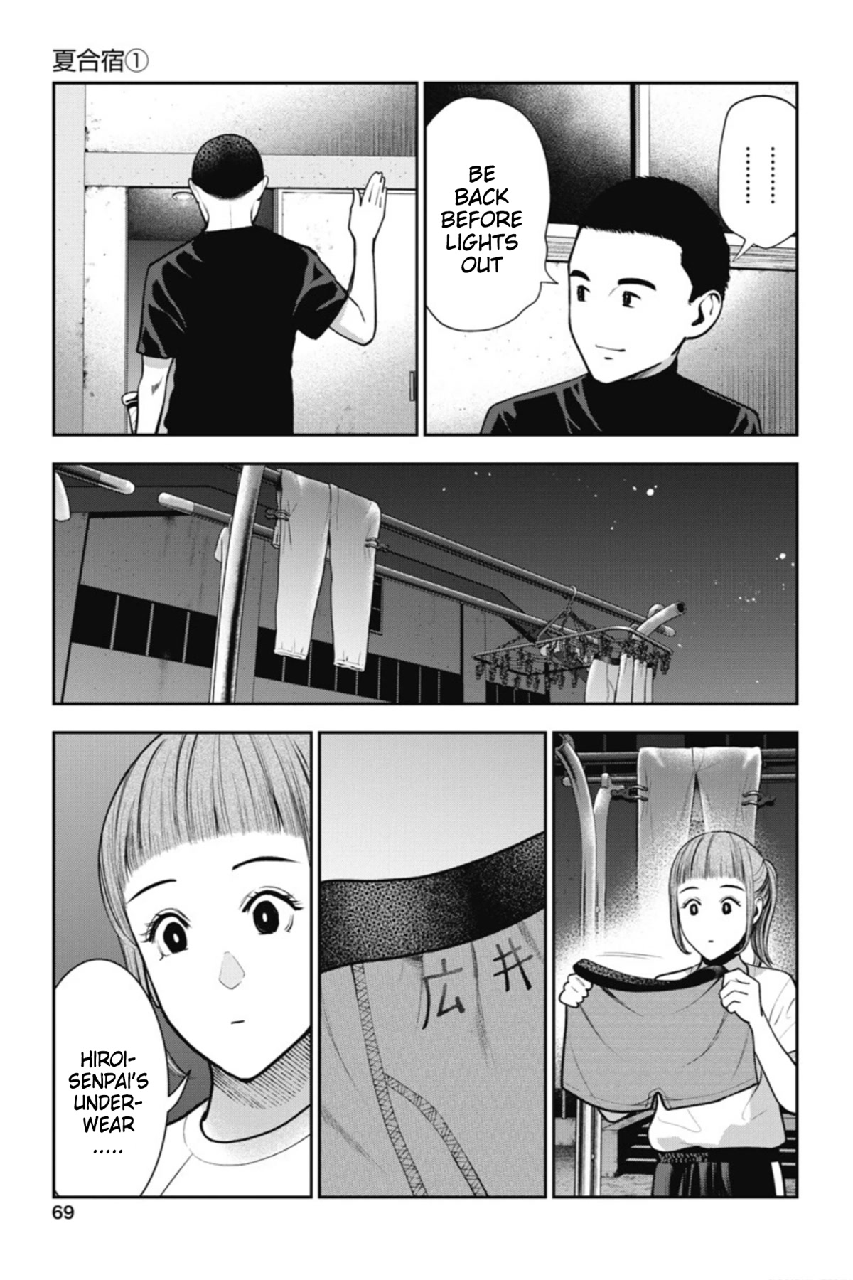 Double Play chapter 15 page 16