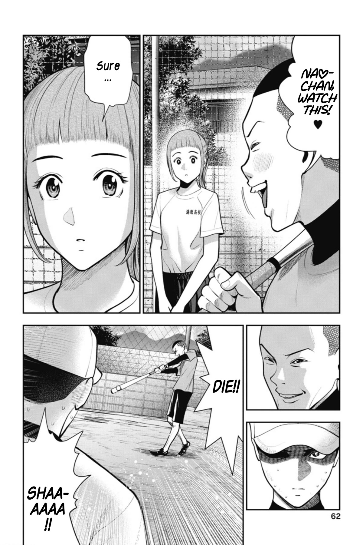 Double Play chapter 15 page 9