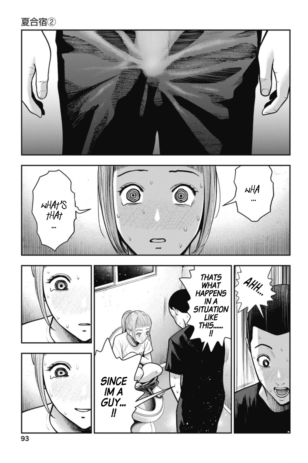 Double Play chapter 16 page 14