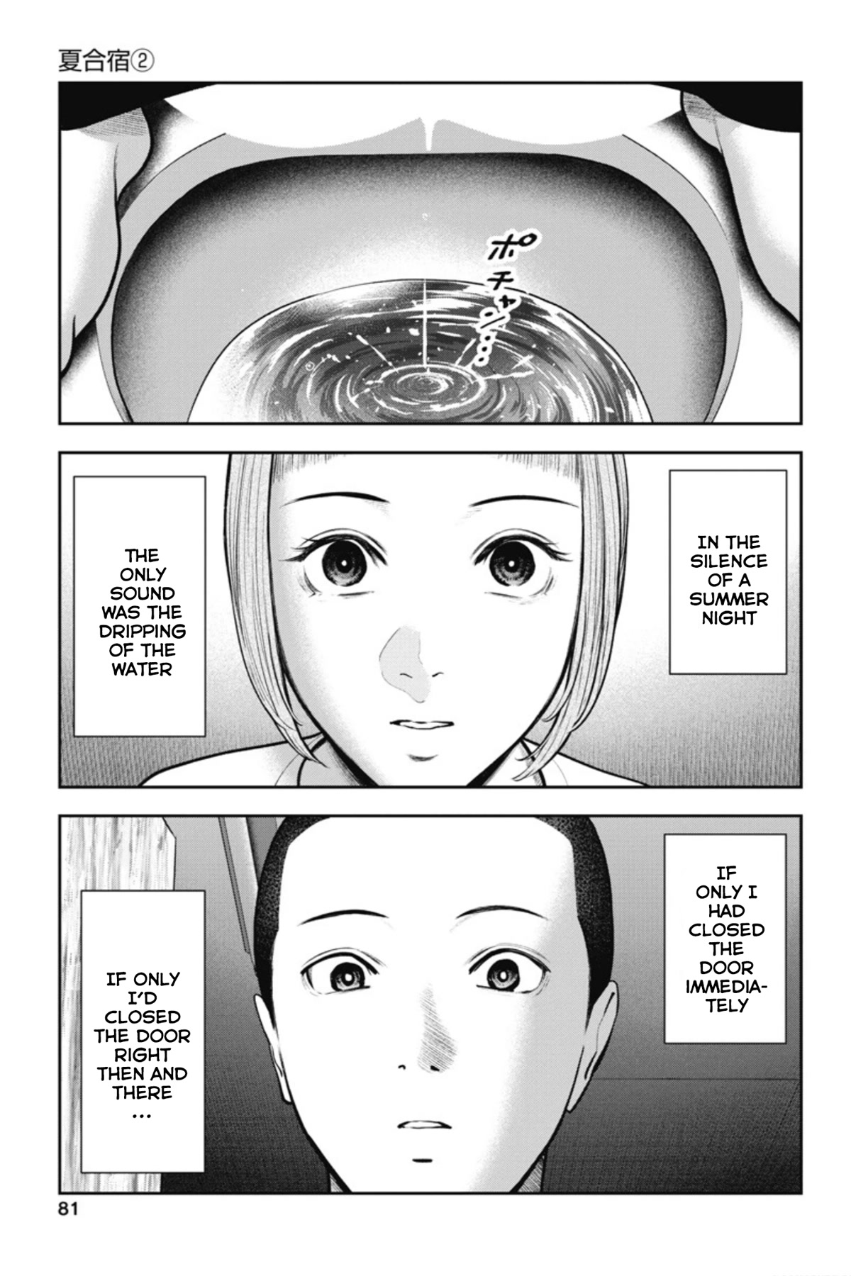 Double Play chapter 16 page 2