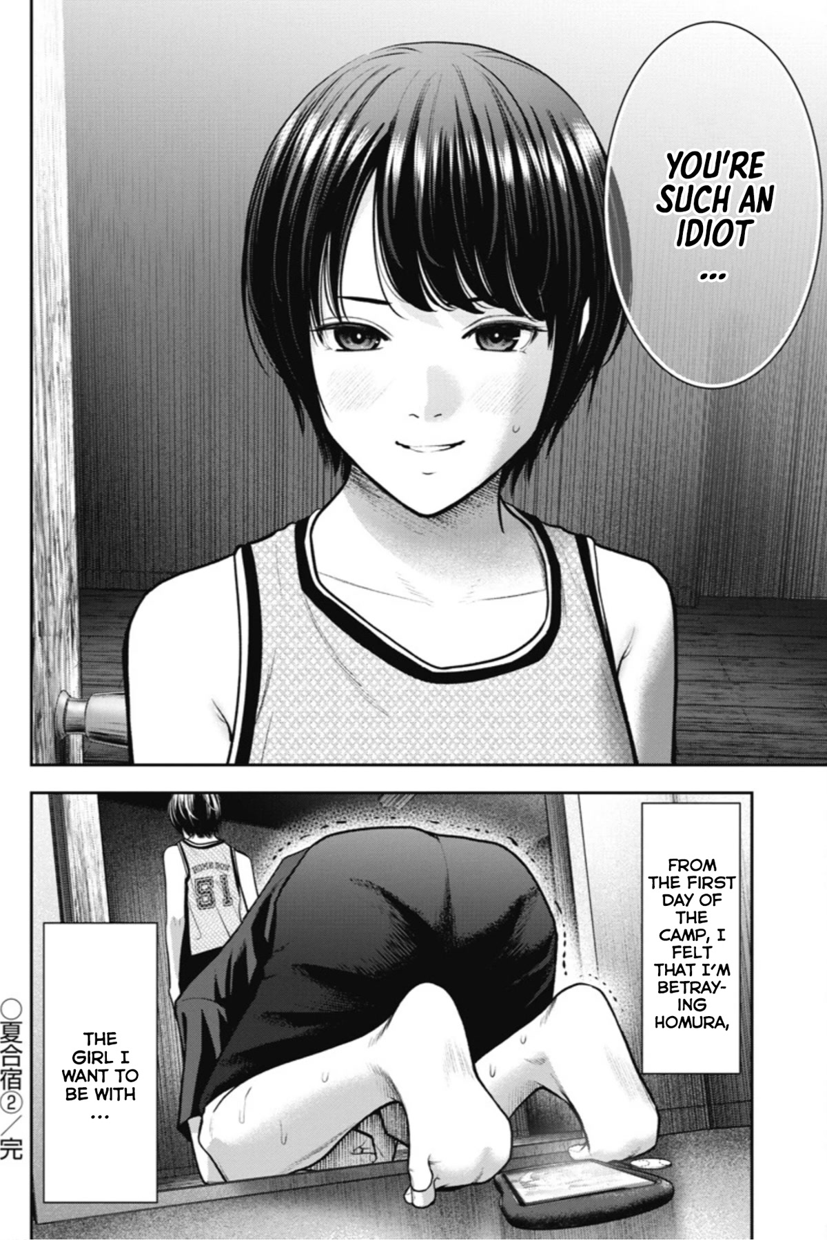 Double Play chapter 16 page 25