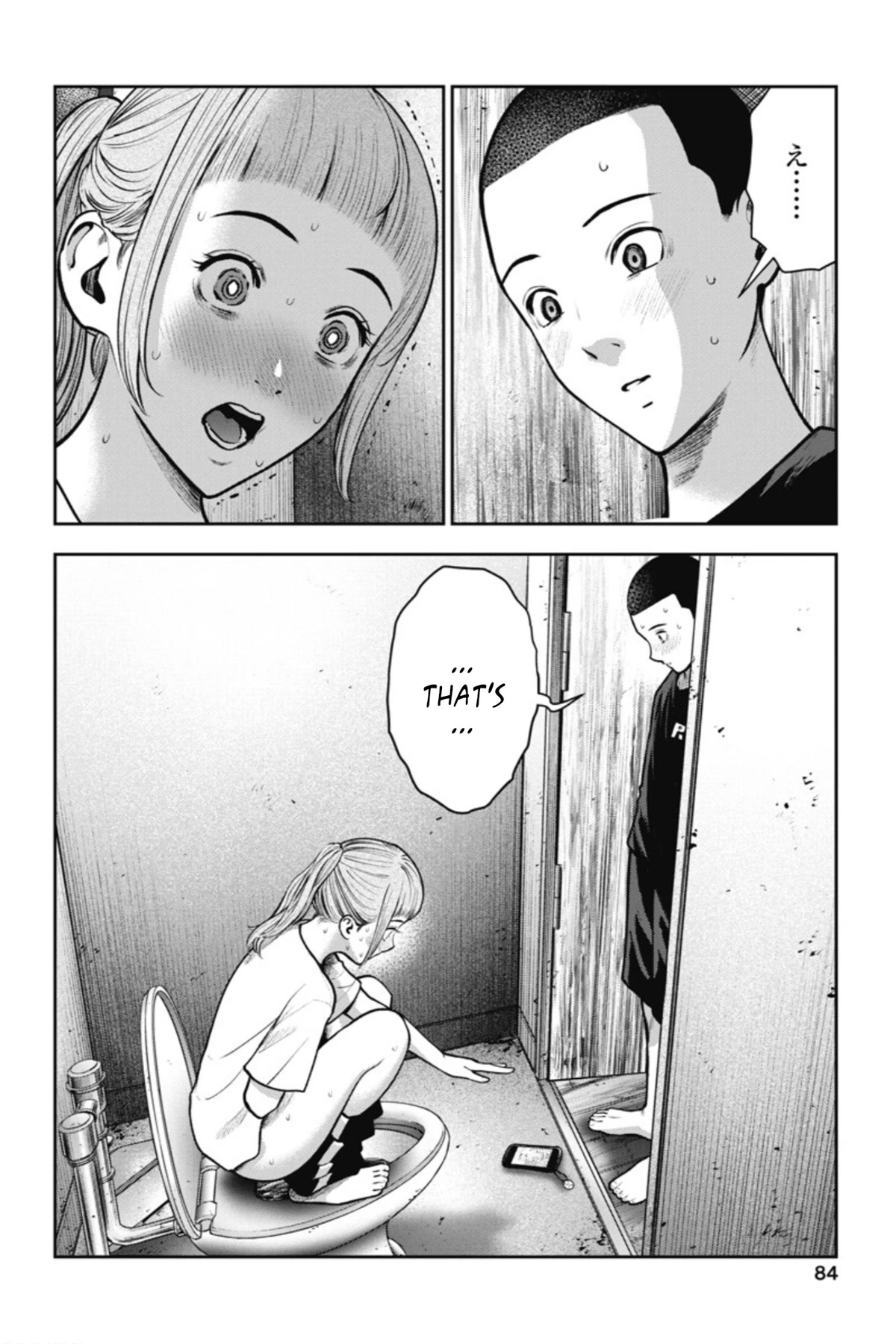 Double Play chapter 16 page 5