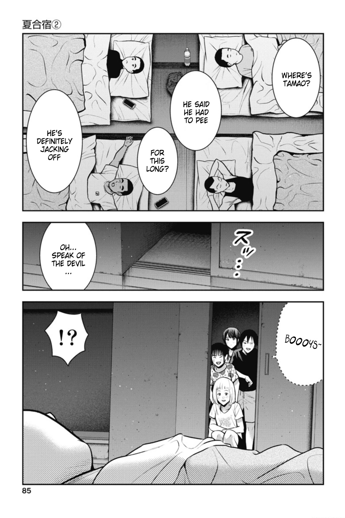 Double Play chapter 16 page 6