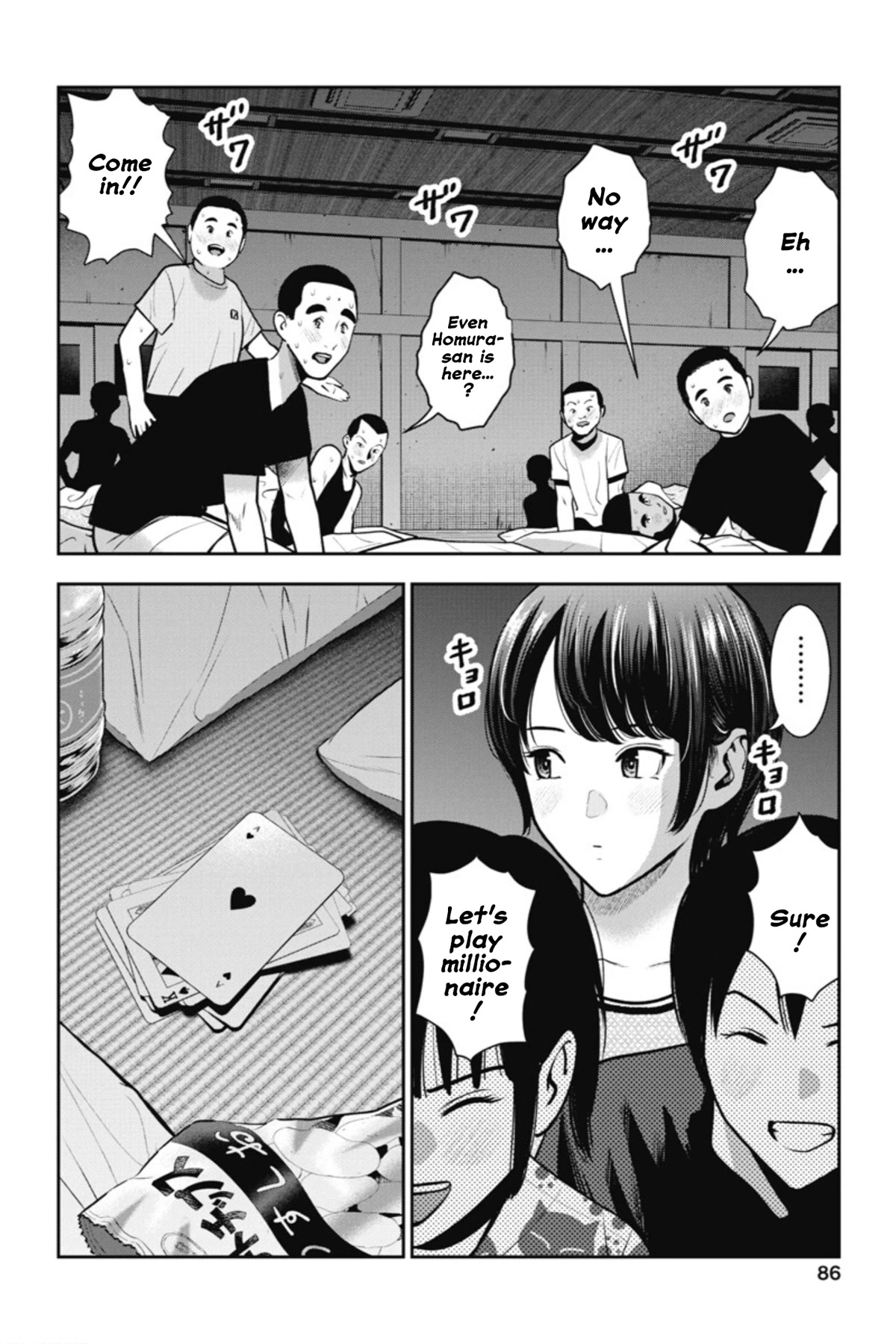 Double Play chapter 16 page 7