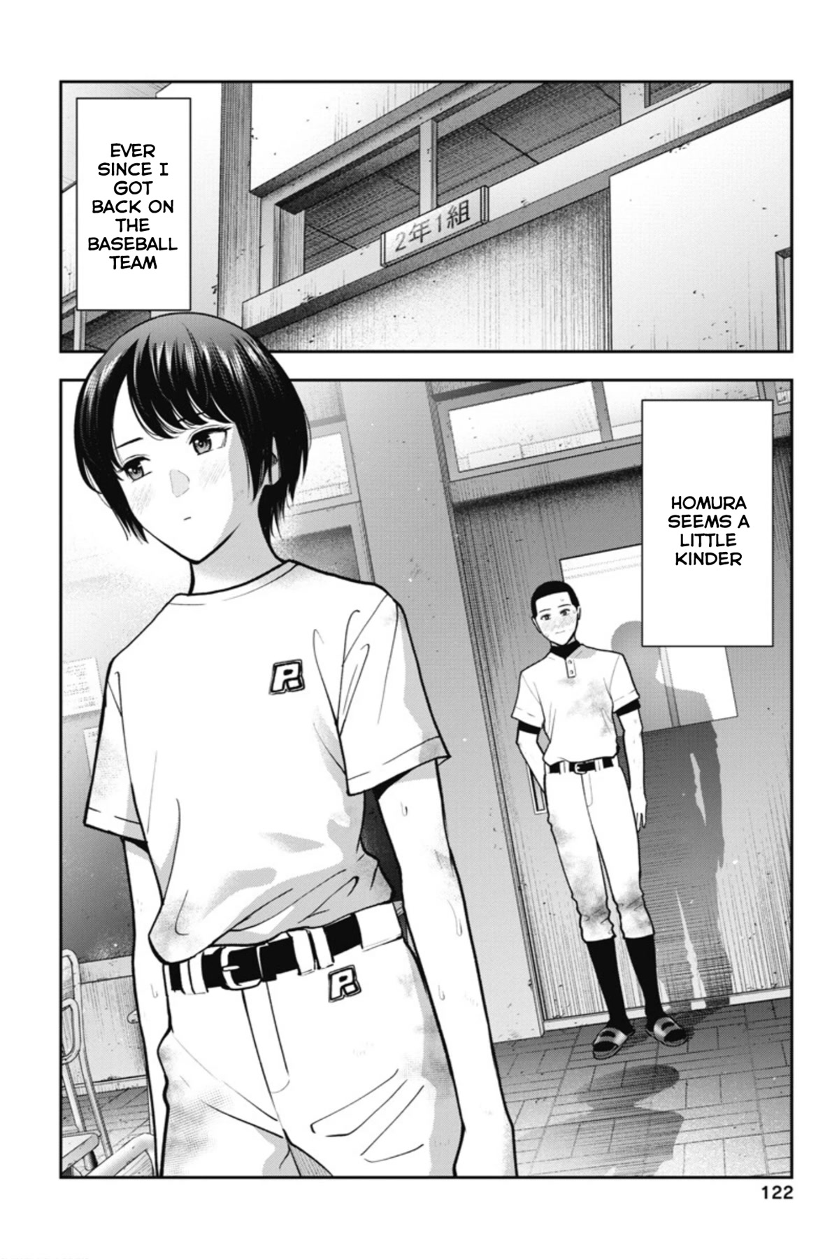 Double Play chapter 17 page 17