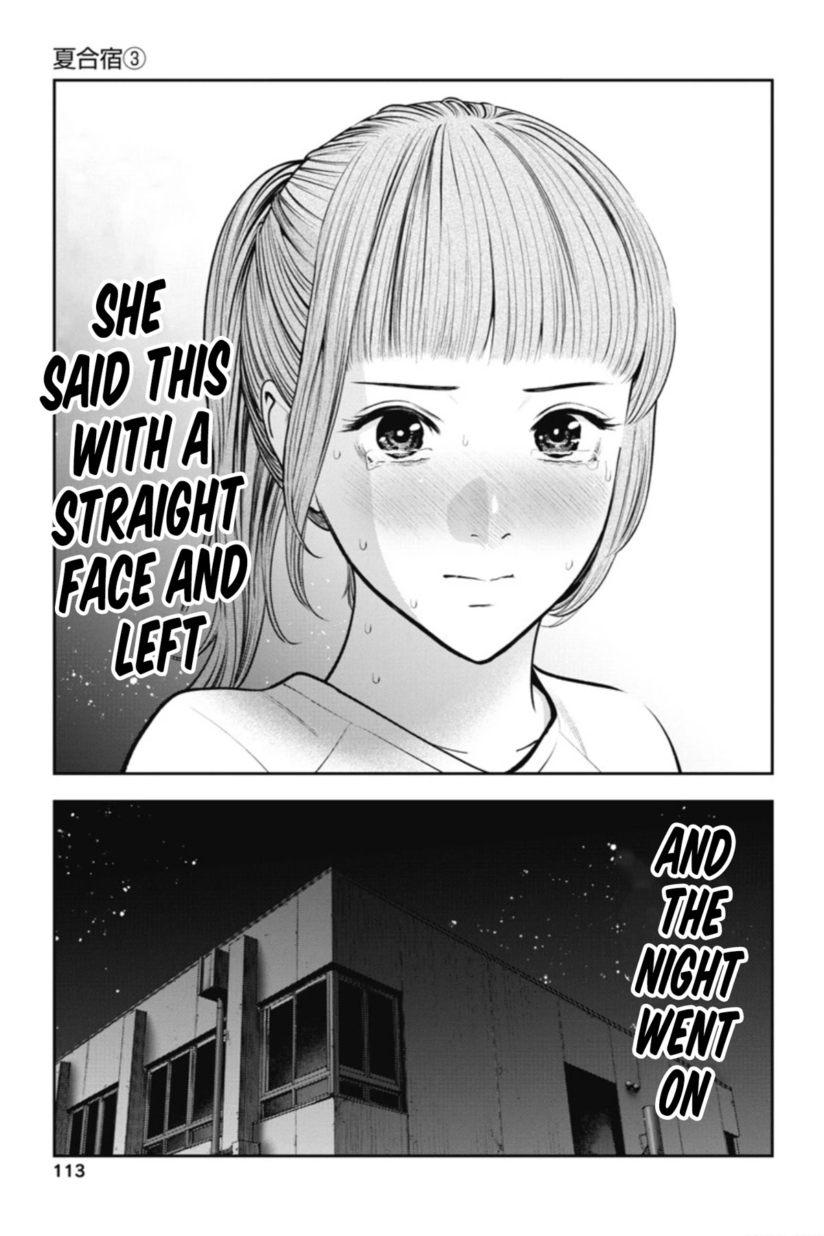 Double Play chapter 17 page 8