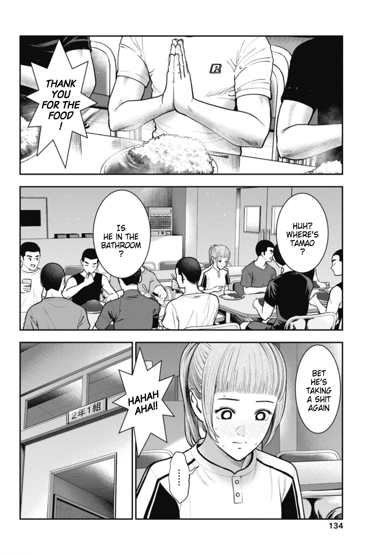 Double Play chapter 18 page 3