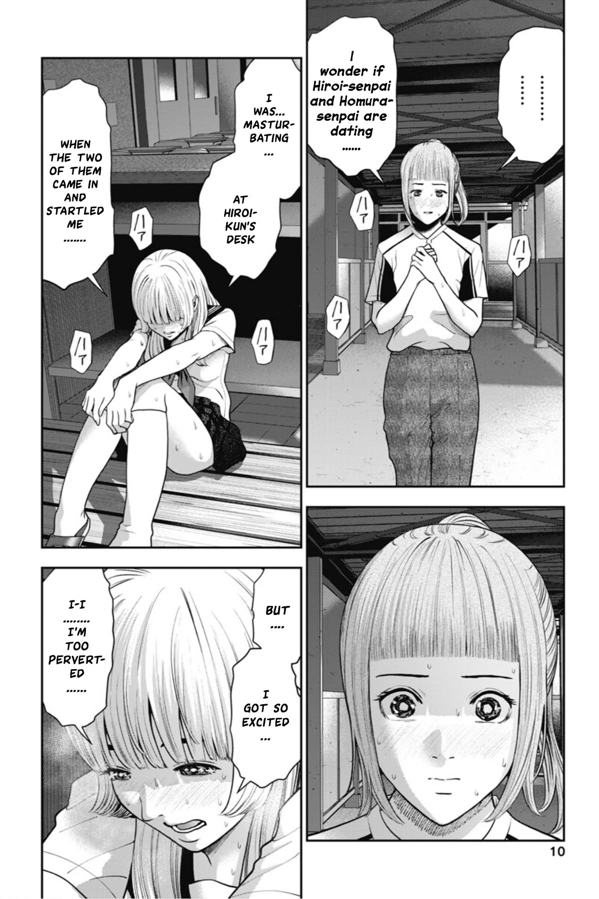 Double Play chapter 19 page 11