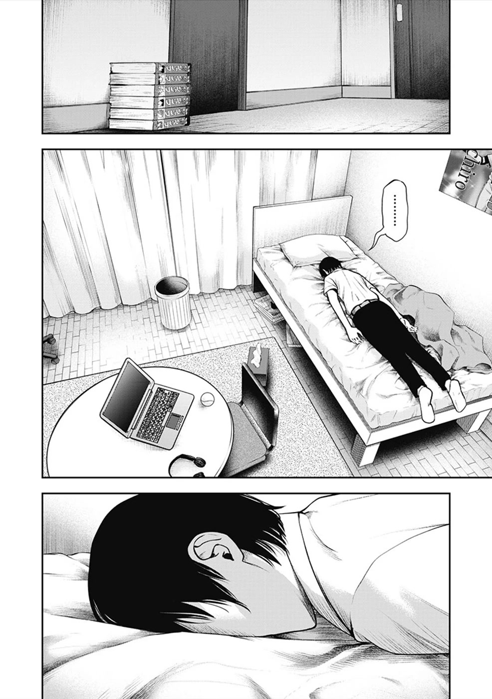 Double Play chapter 2 page 6