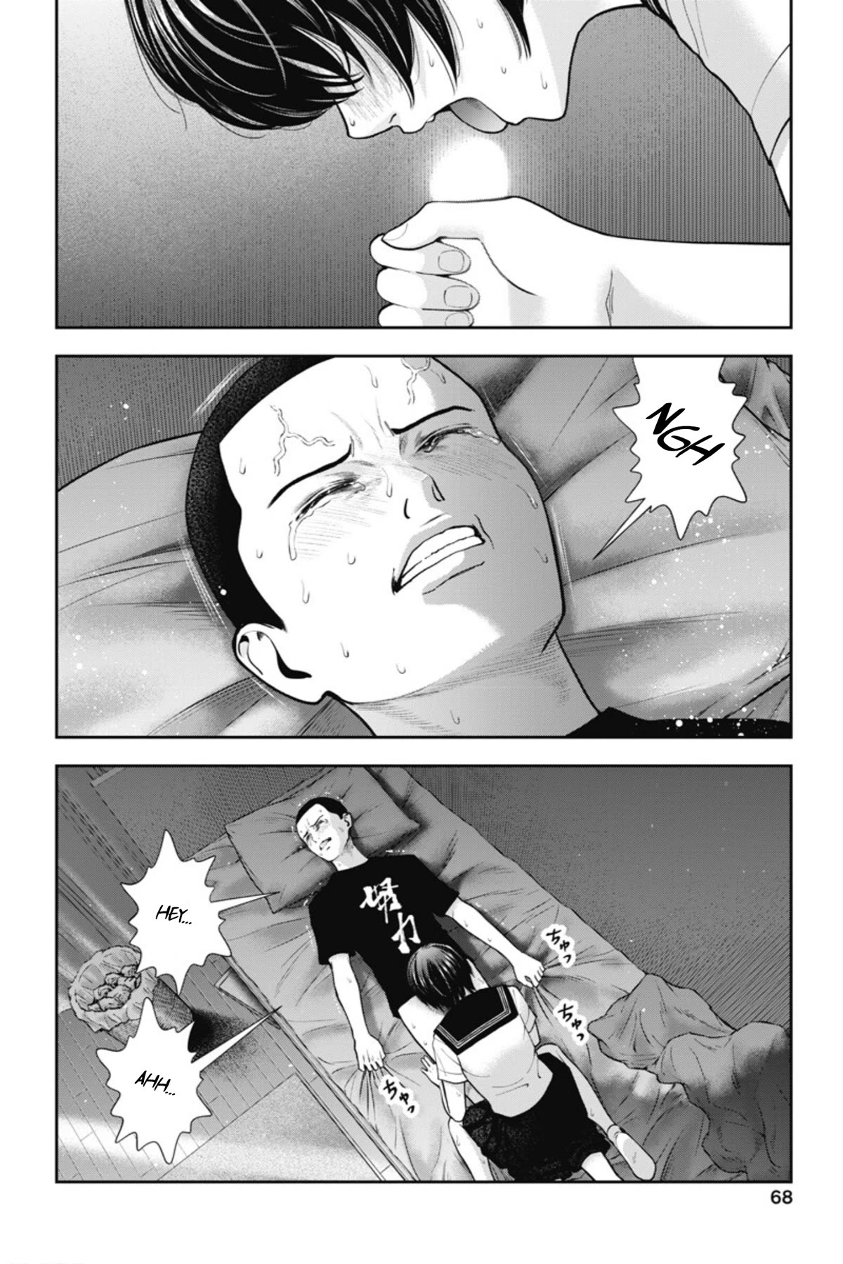 Double Play chapter 21 page 19