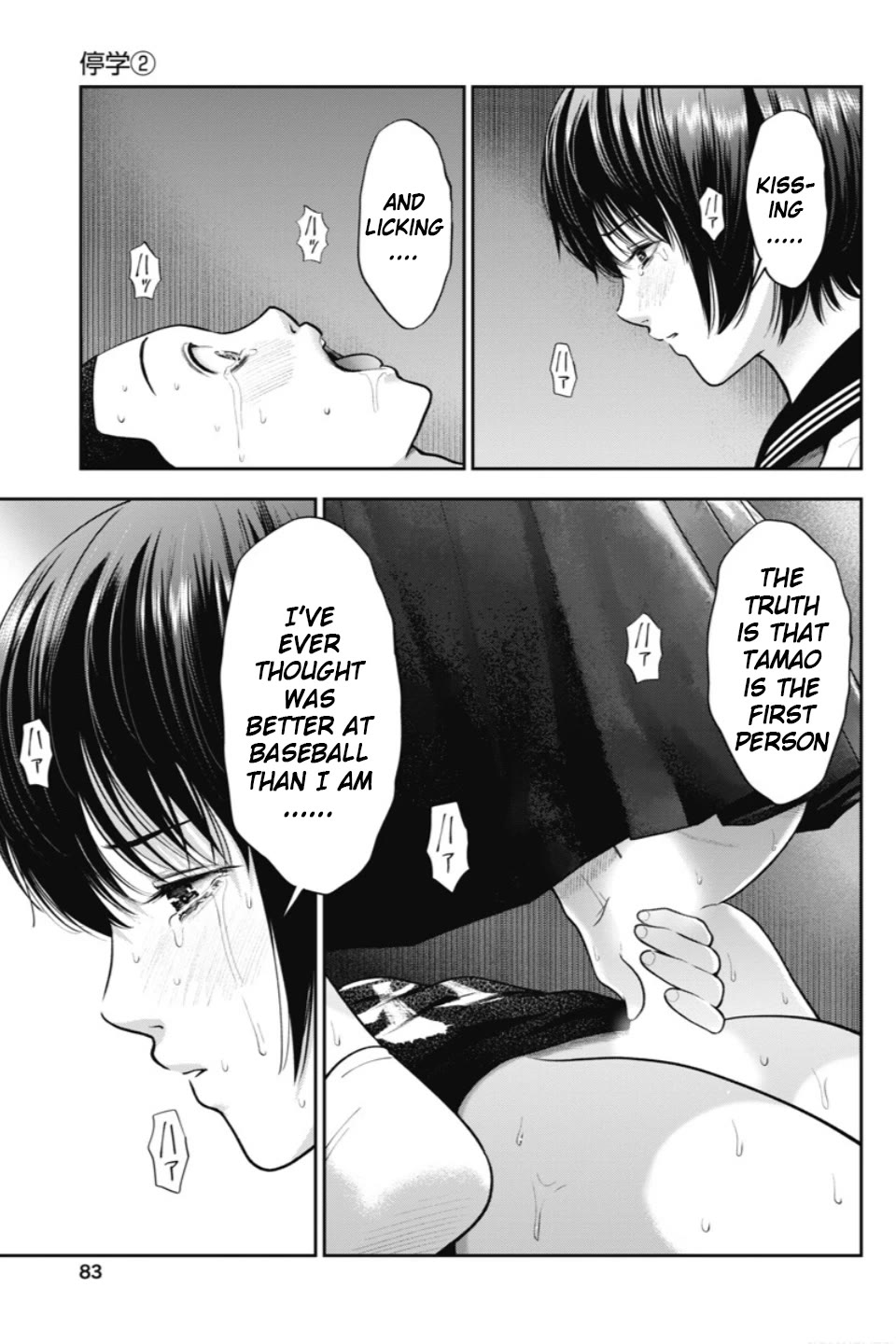 Double Play chapter 22 page 10