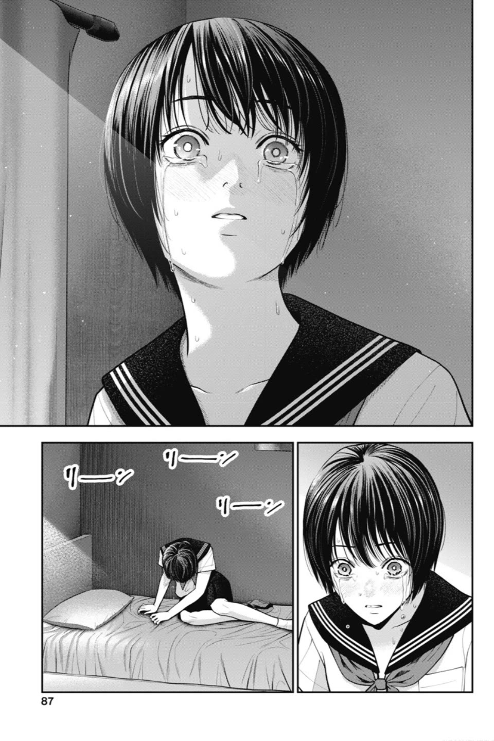 Double Play chapter 22 page 14