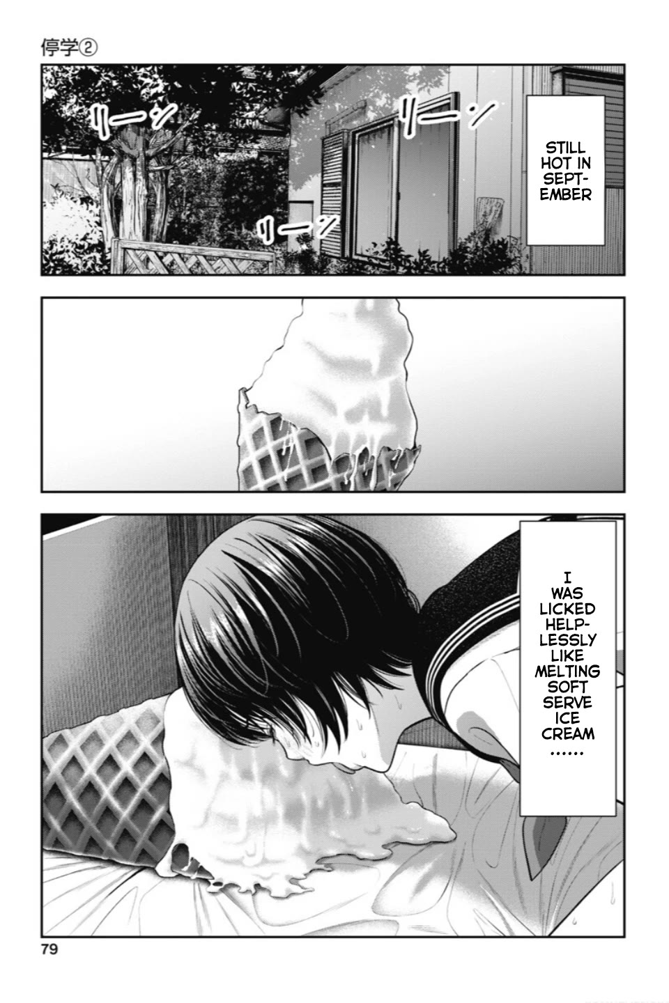 Double Play chapter 22 page 6