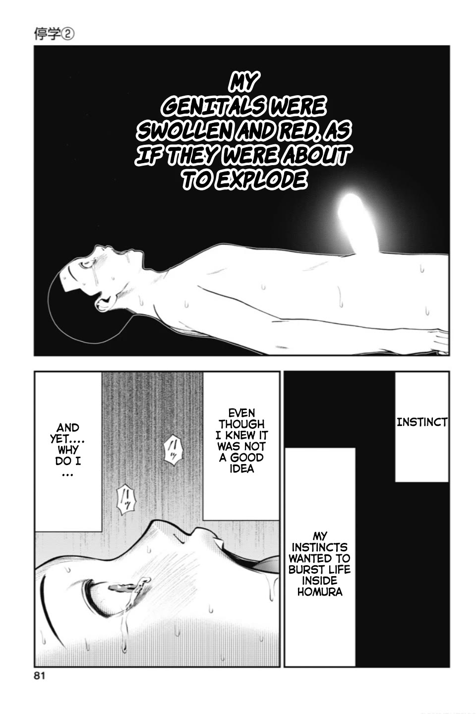 Double Play chapter 22 page 8