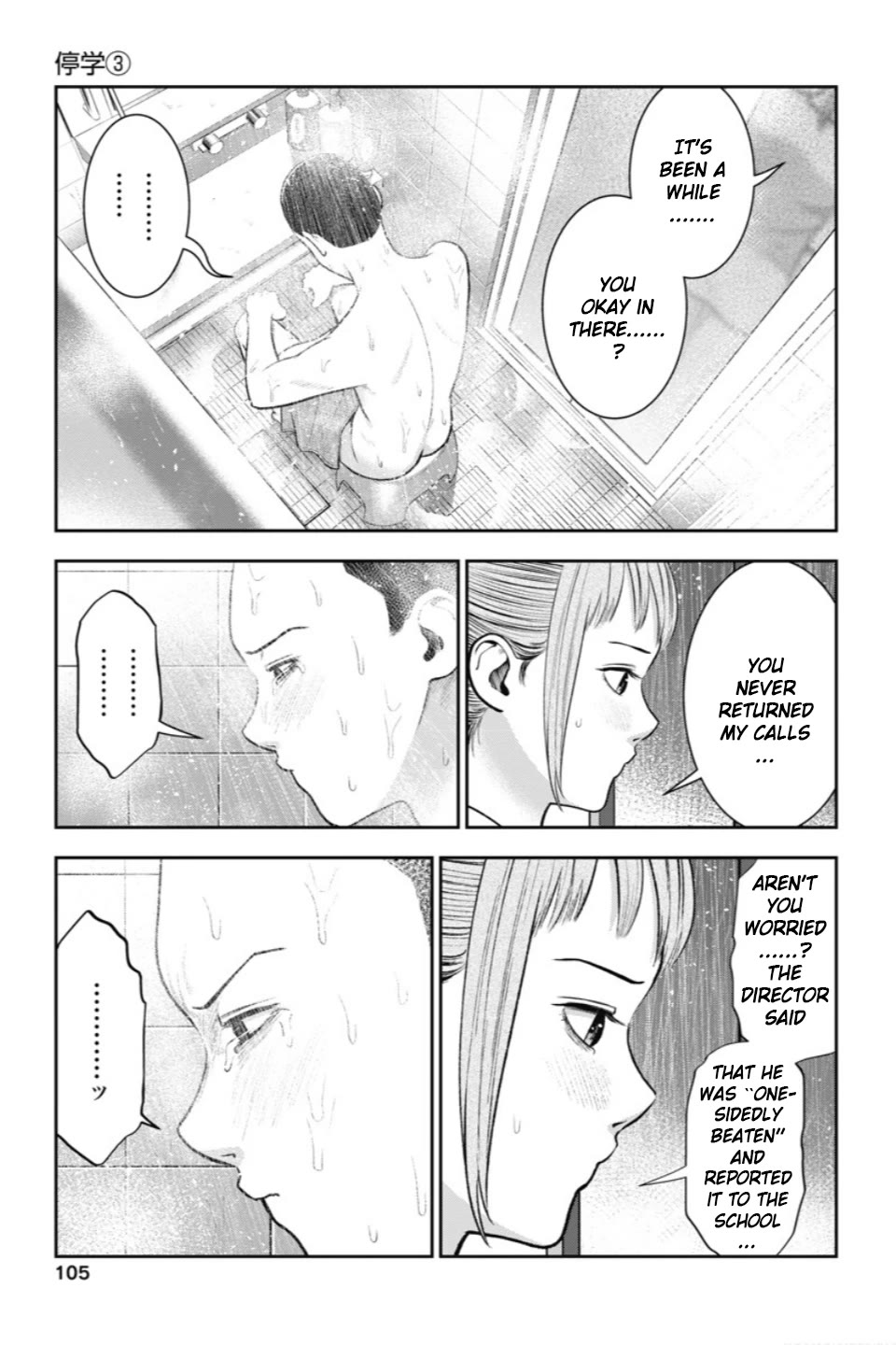 Double Play chapter 23 page 8